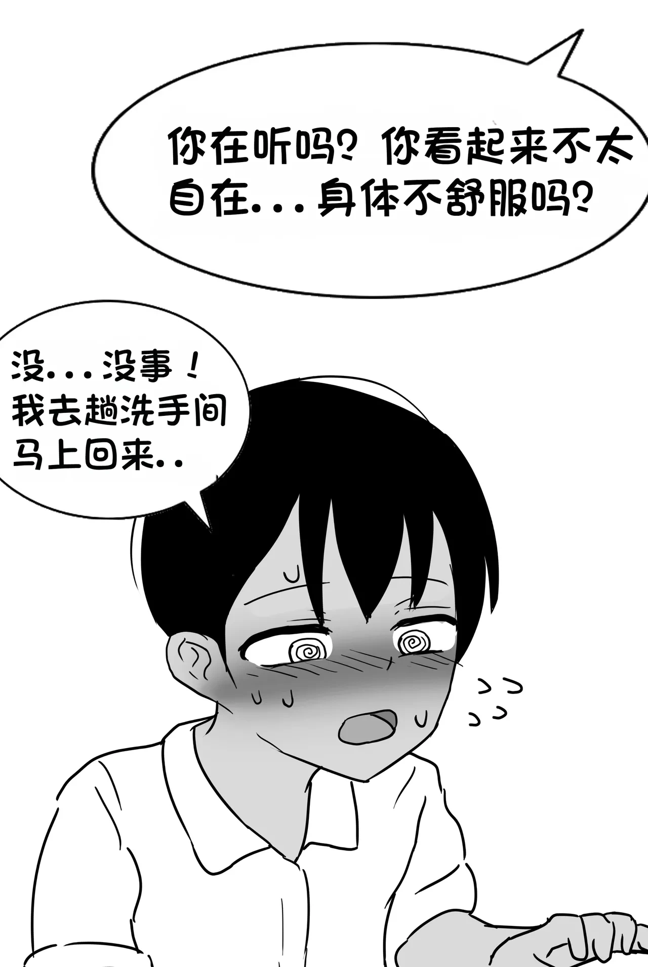 หน้า 57