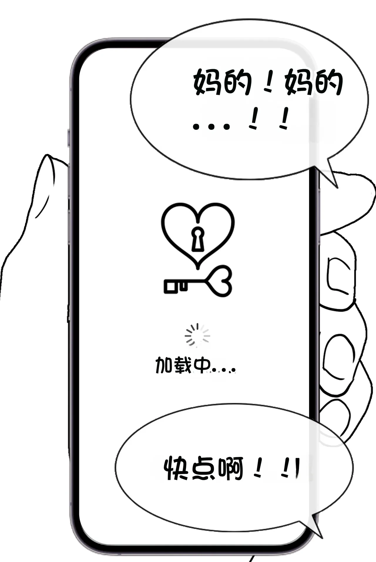 หน้า 58