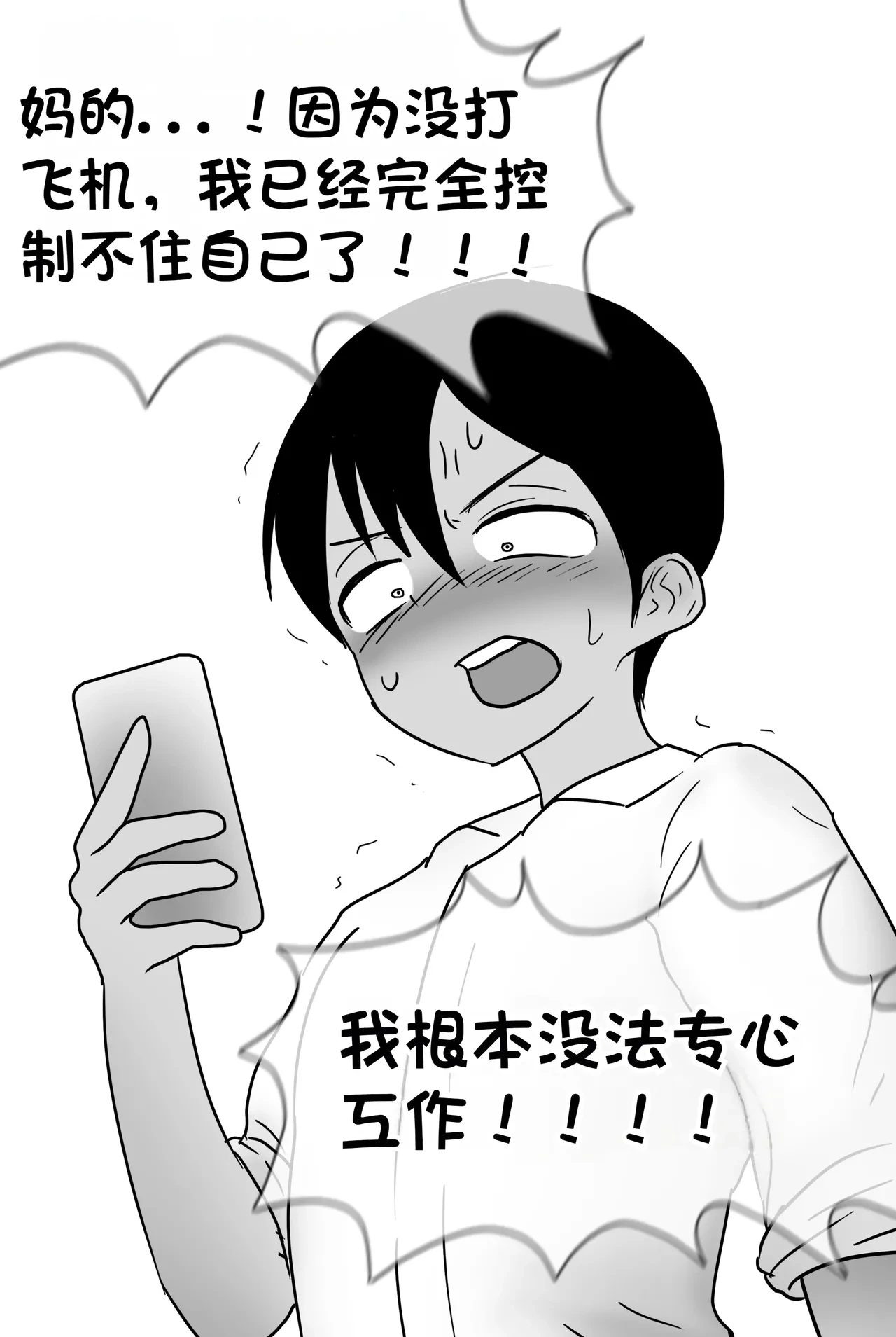หน้า 67