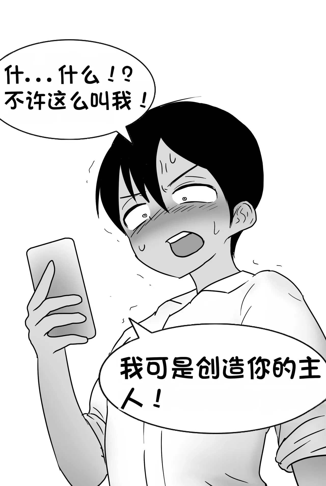 หน้า 70