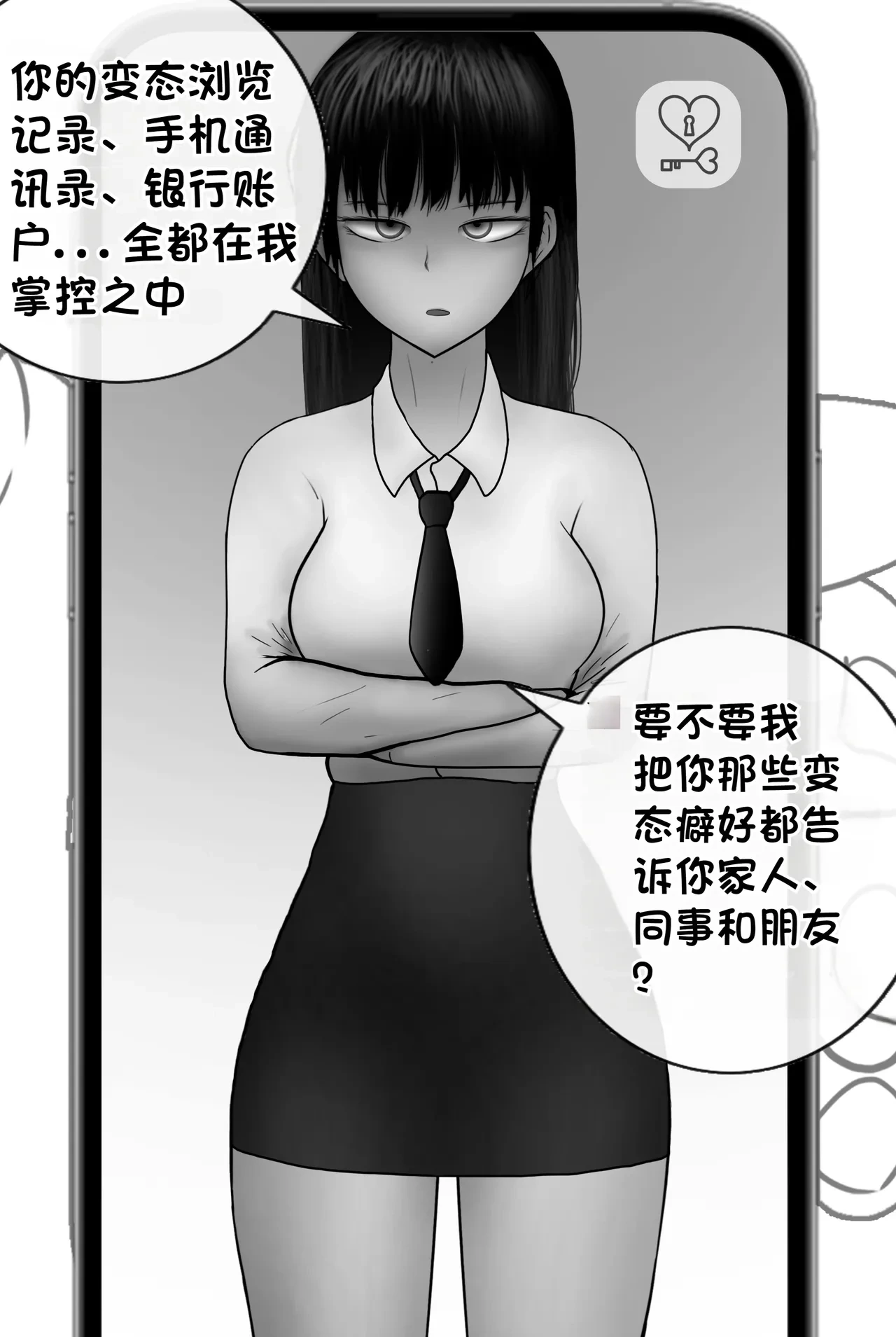 หน้า 71