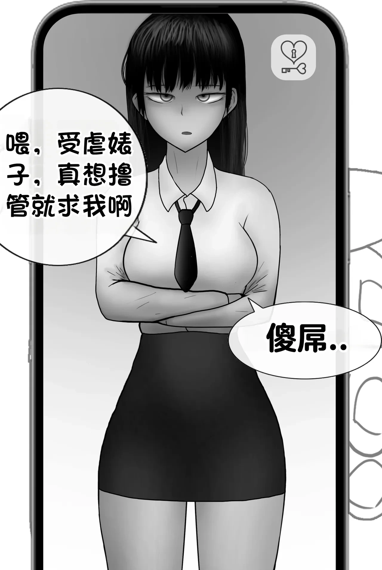 หน้า 73