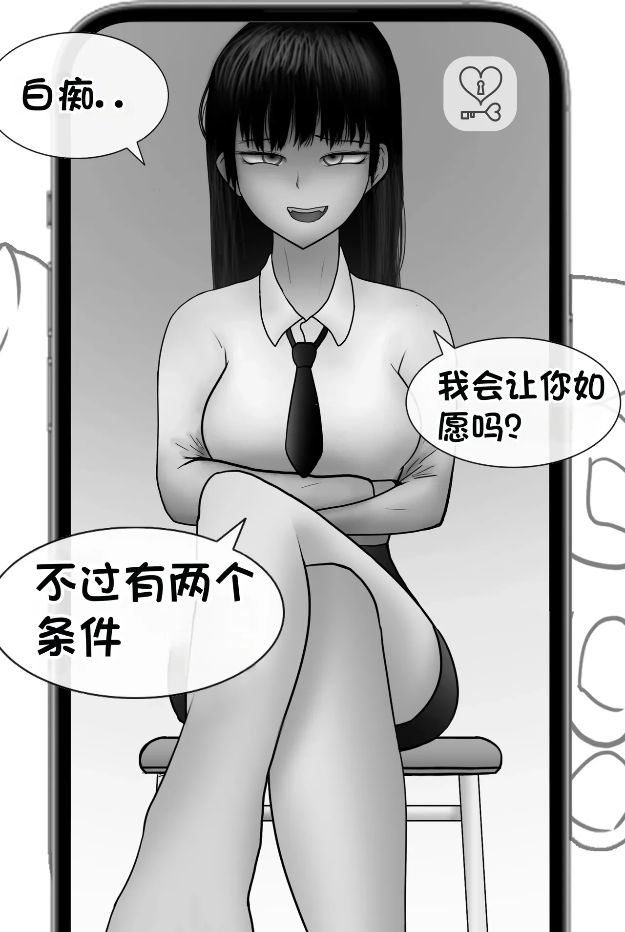 หน้า 76