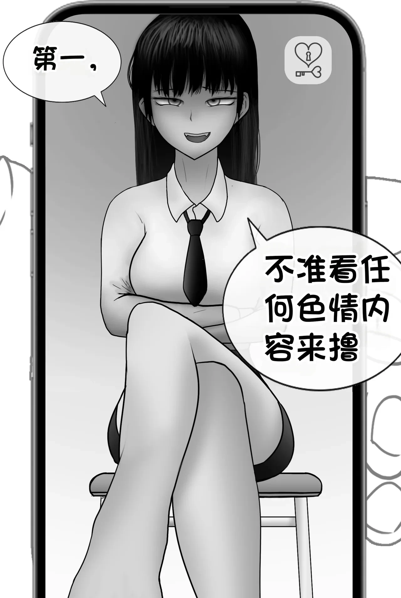 หน้า 77