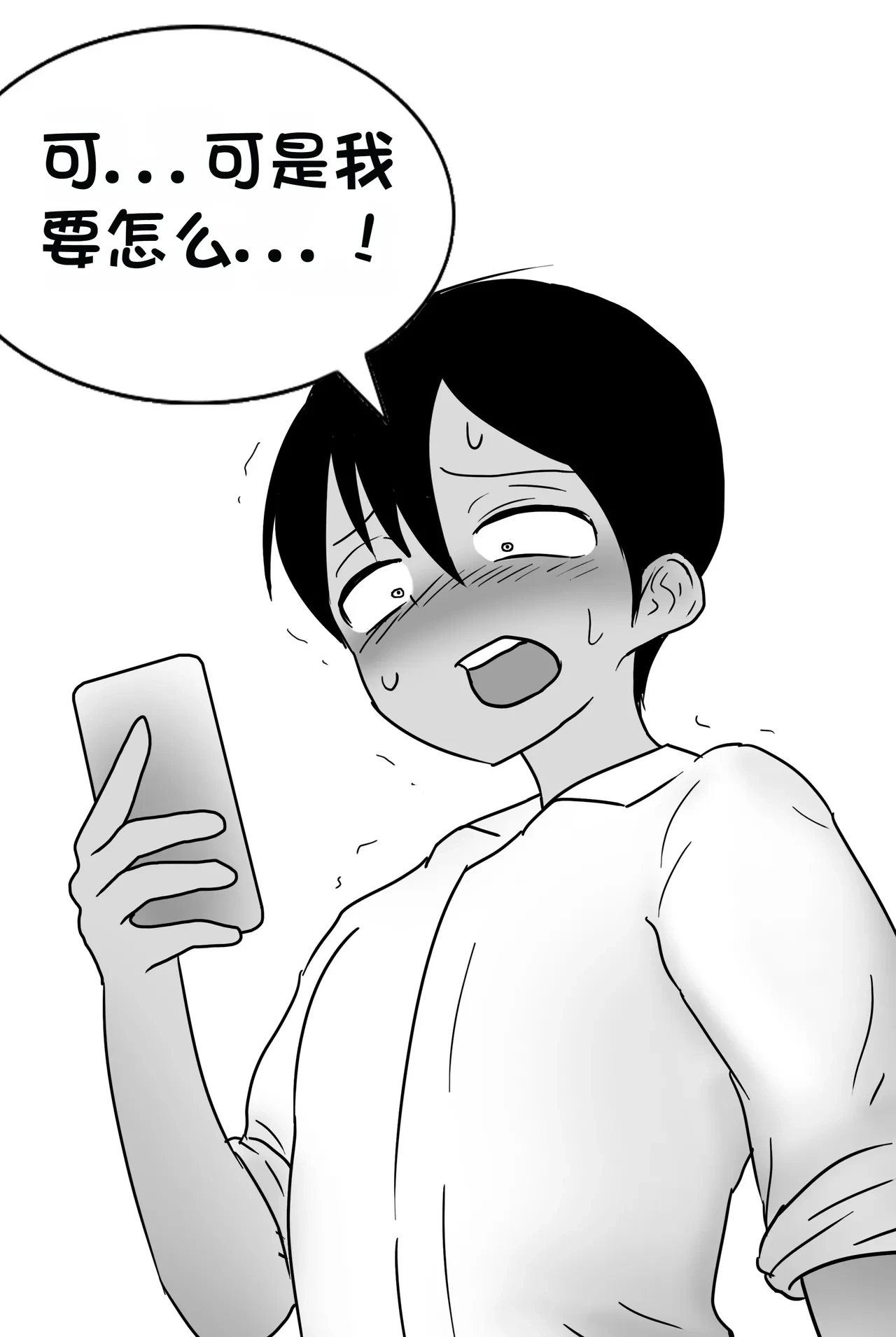หน้า 78