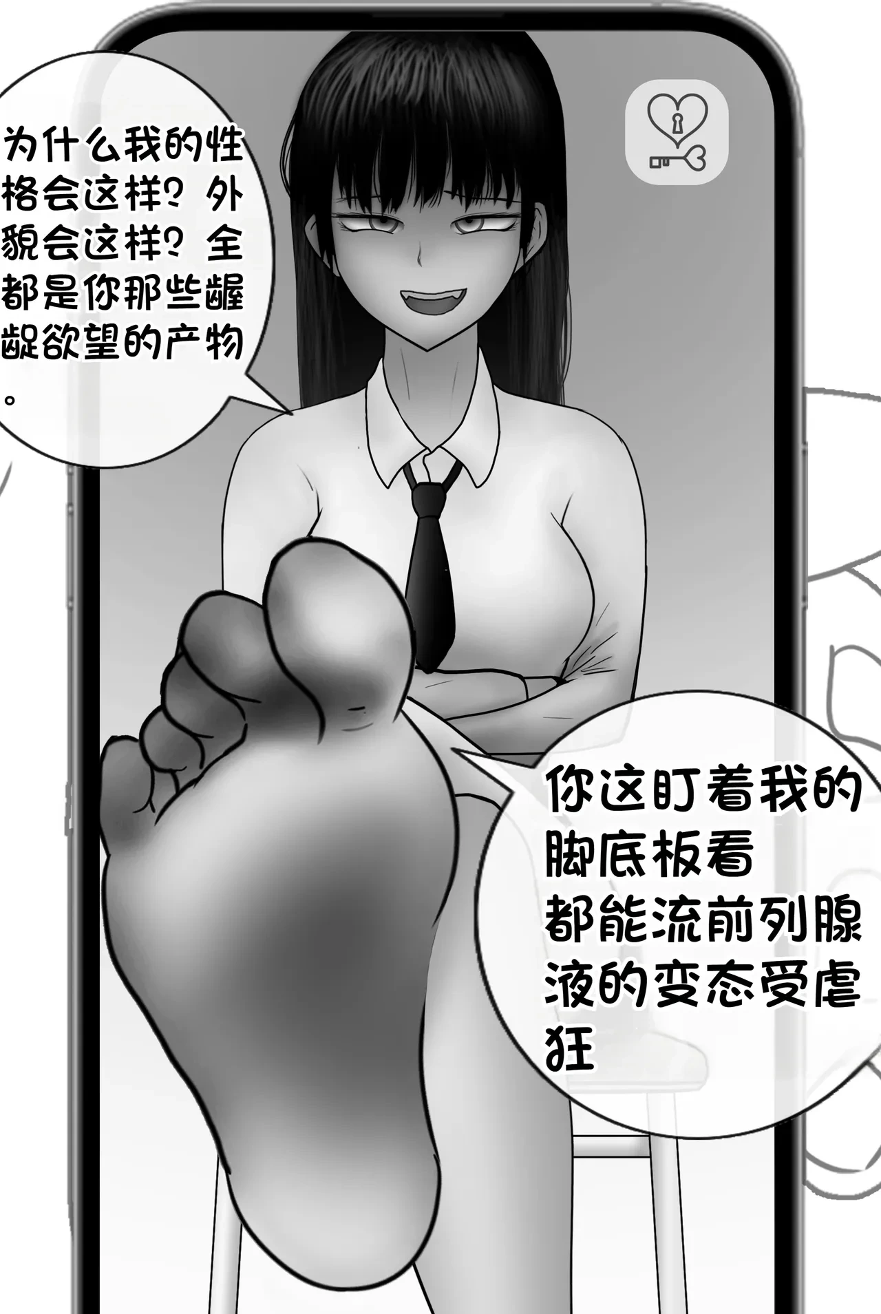 หน้า 81