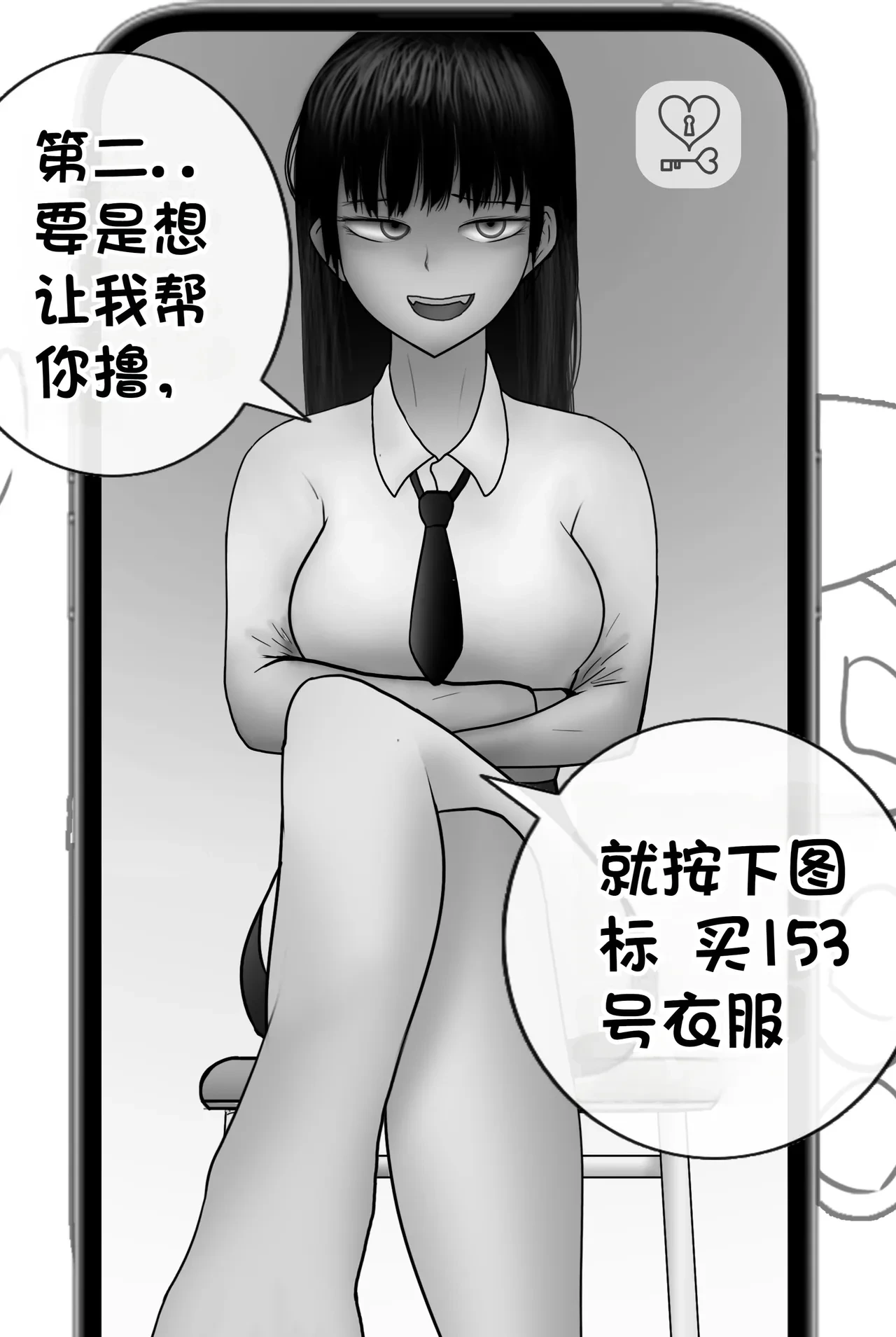 หน้า 82