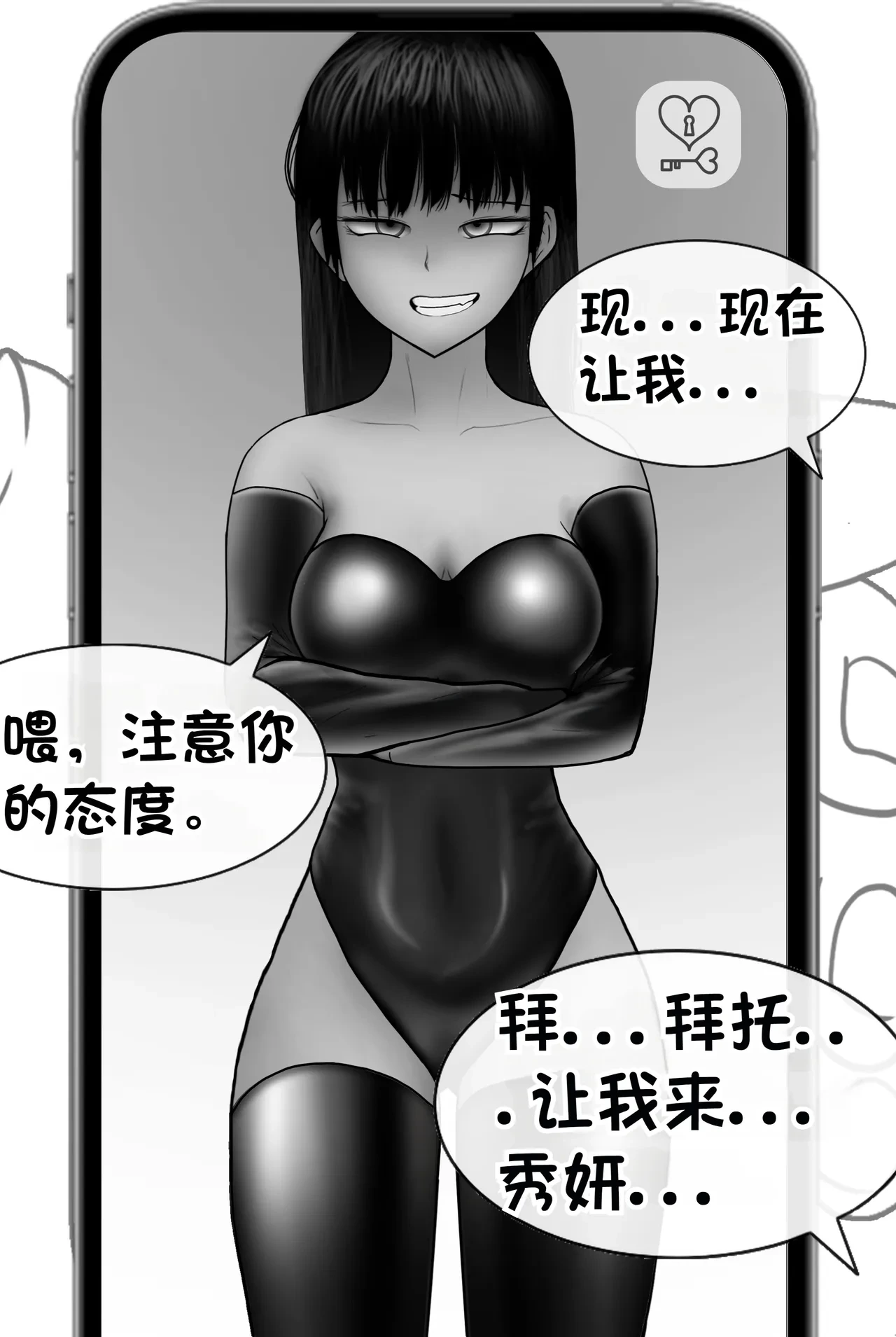 หน้า 87