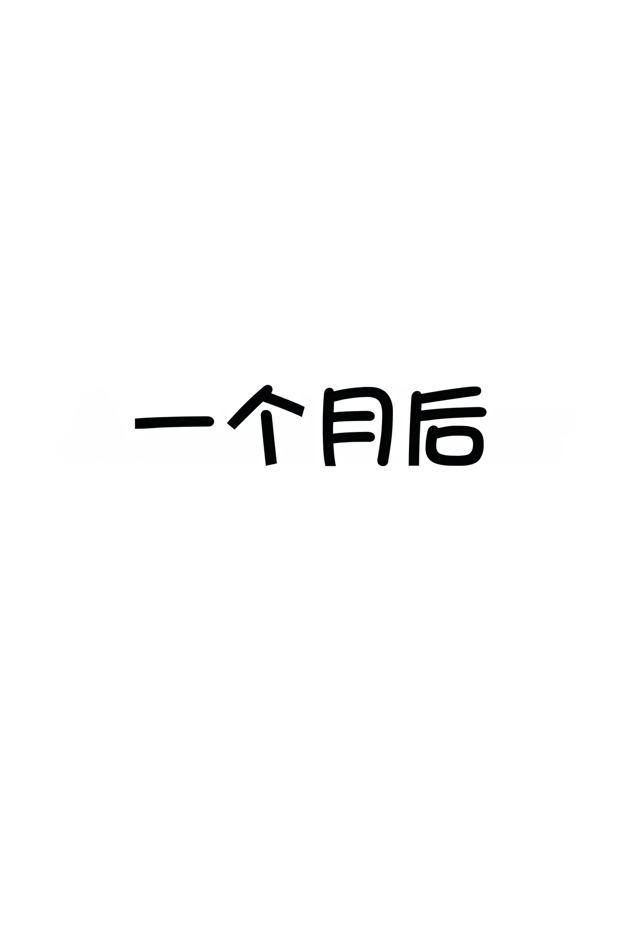 หน้า 101