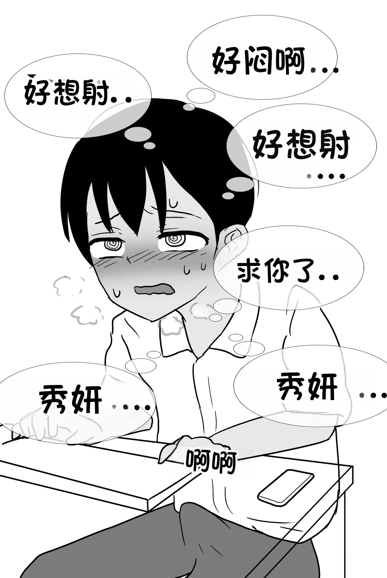 หน้า 102