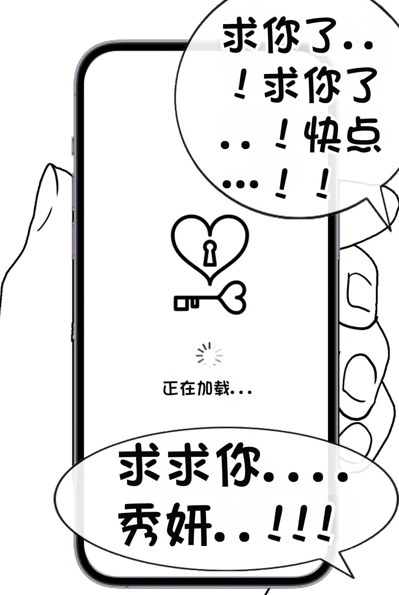 หน้า 104