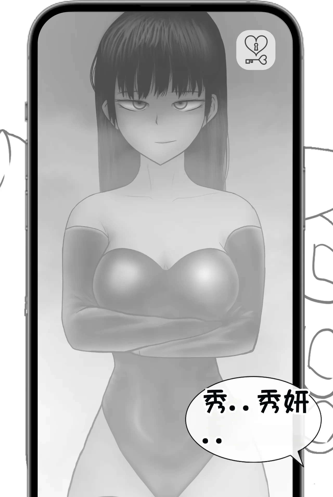 หน้า 106