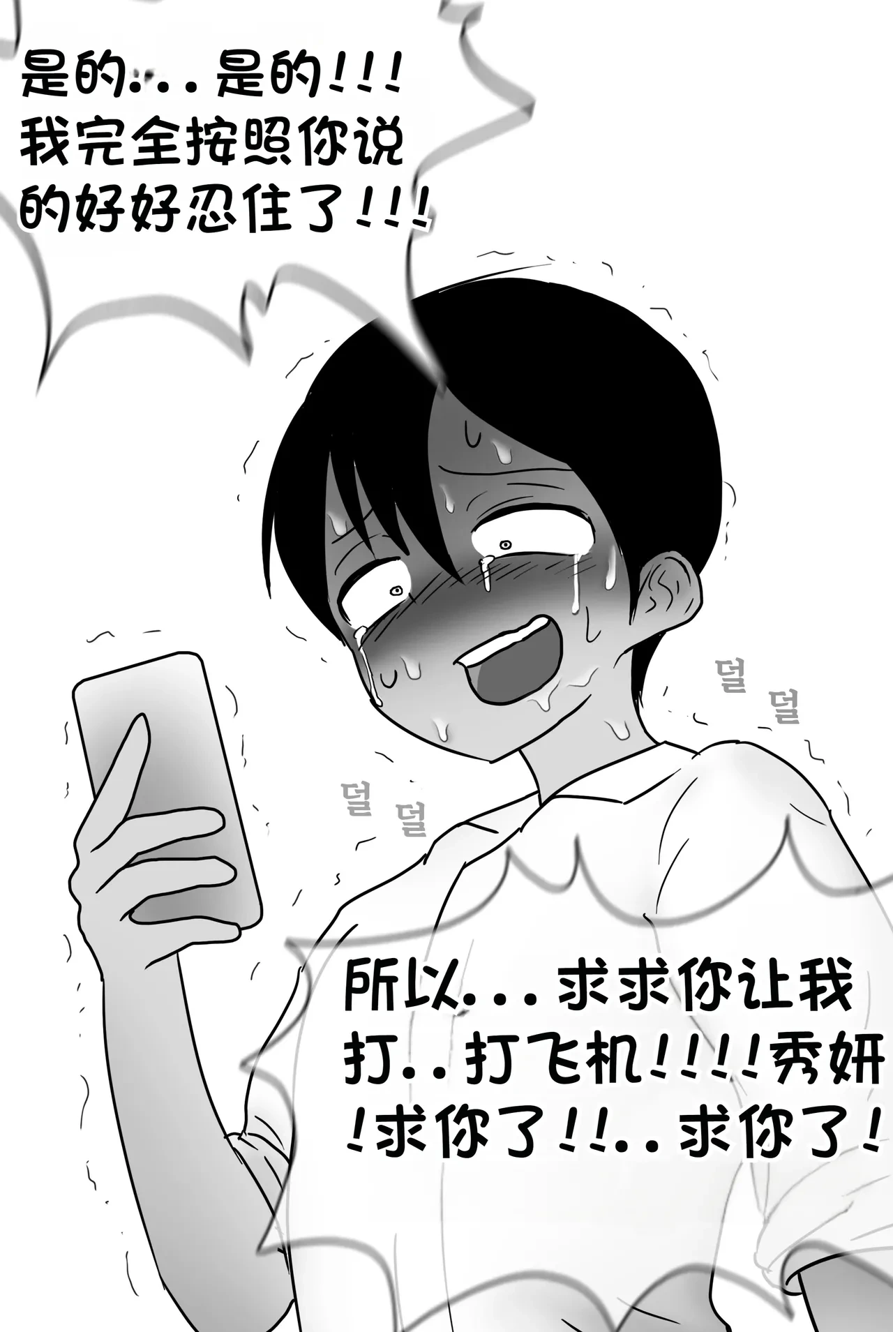 หน้า 110