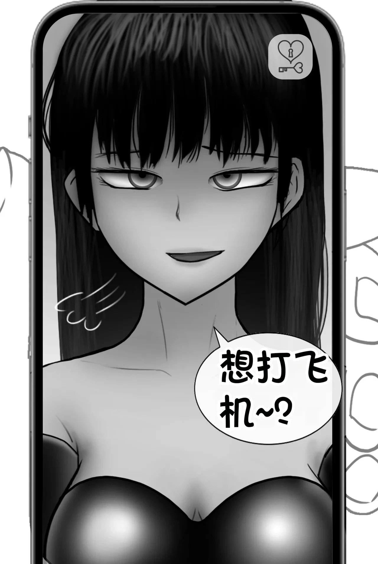 หน้า 112