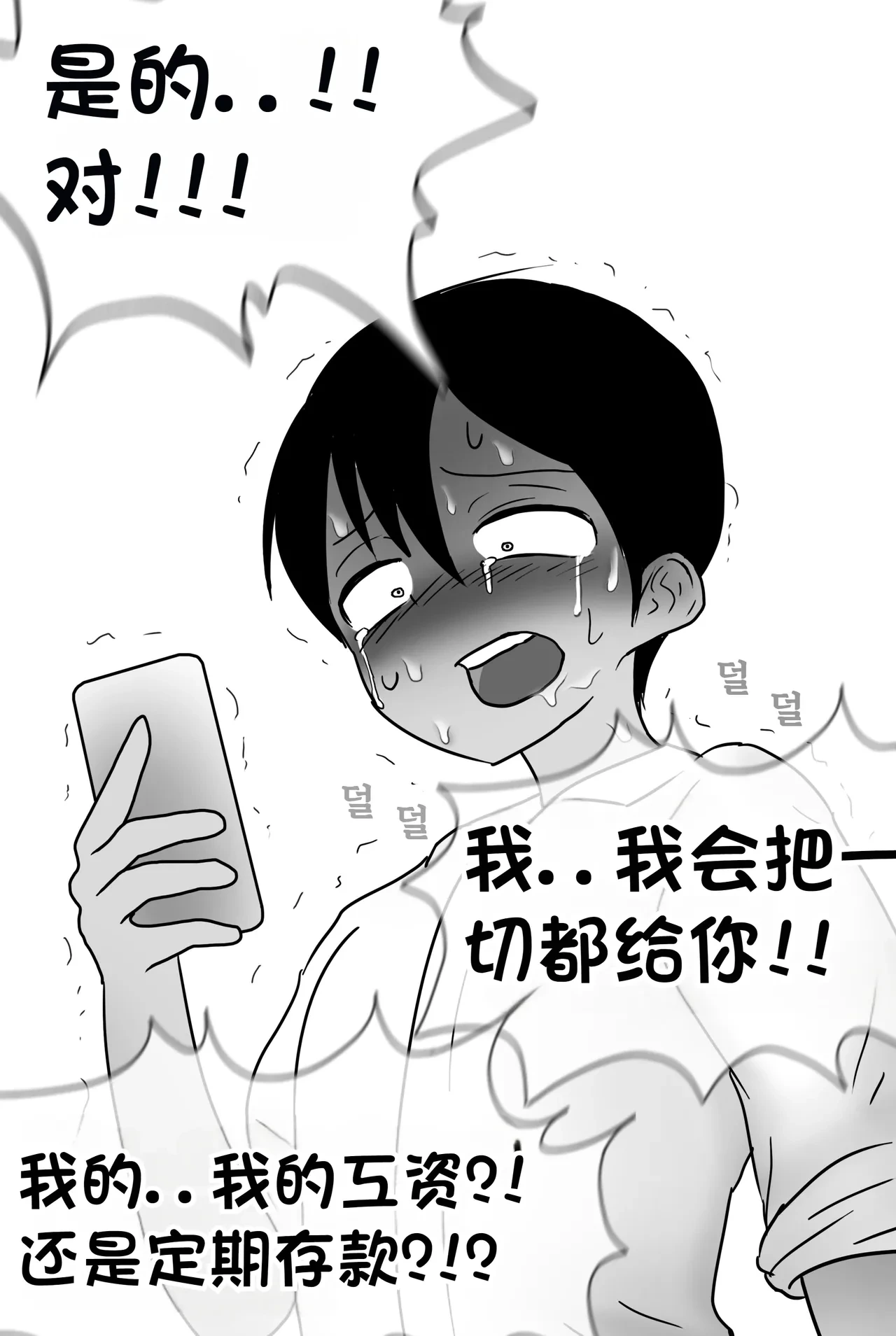 หน้า 113