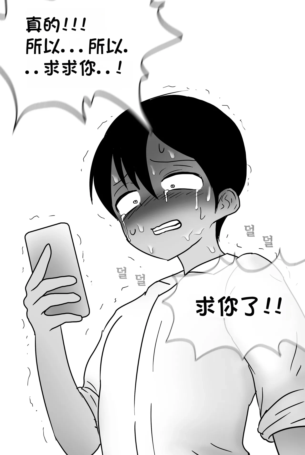 หน้า 115