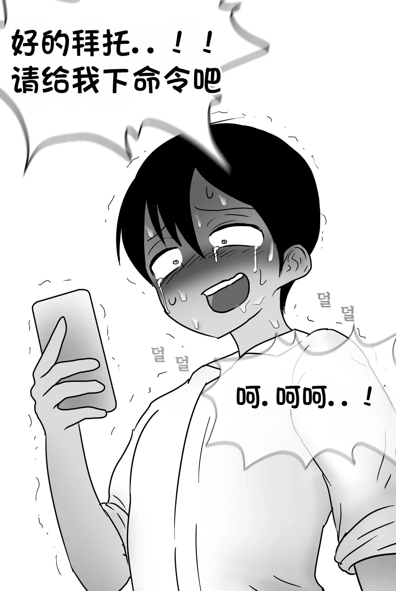 หน้า 117