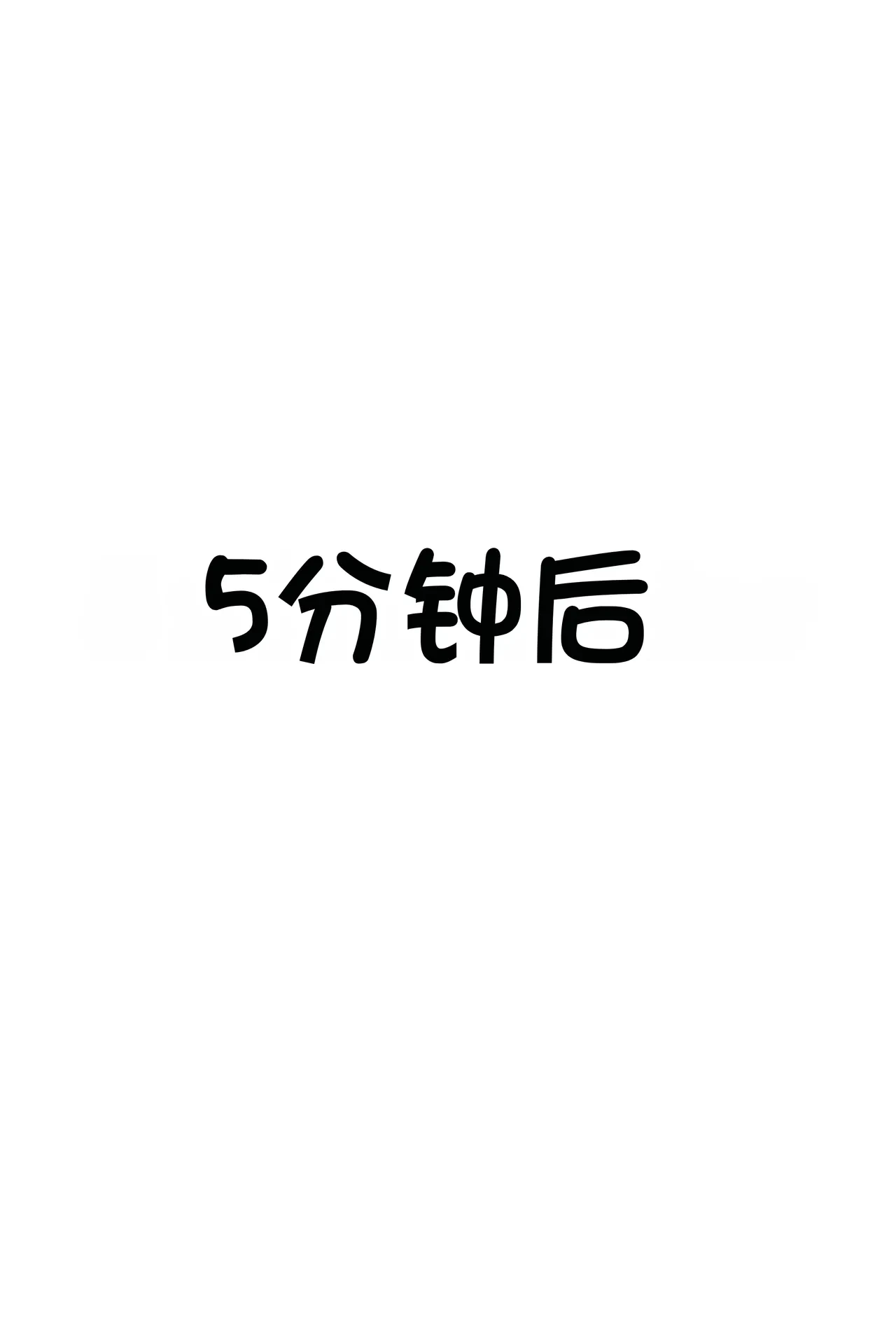 หน้า 119