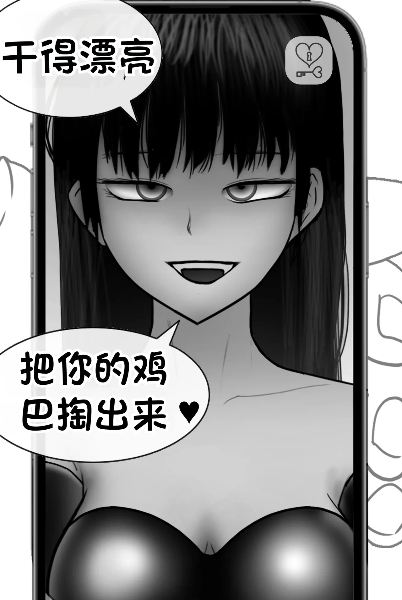 หน้า 121