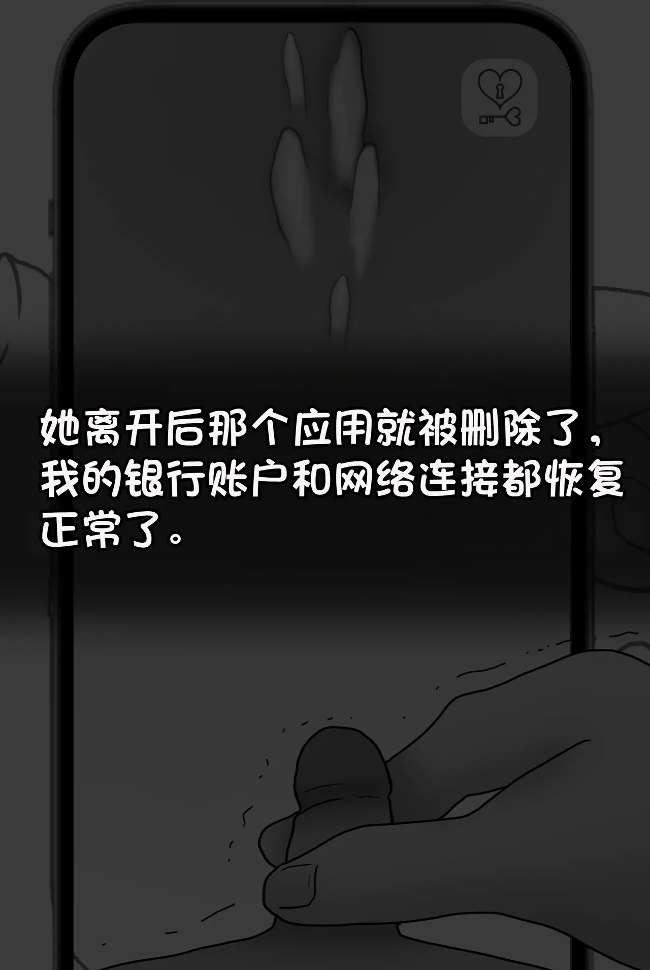 หน้า 131