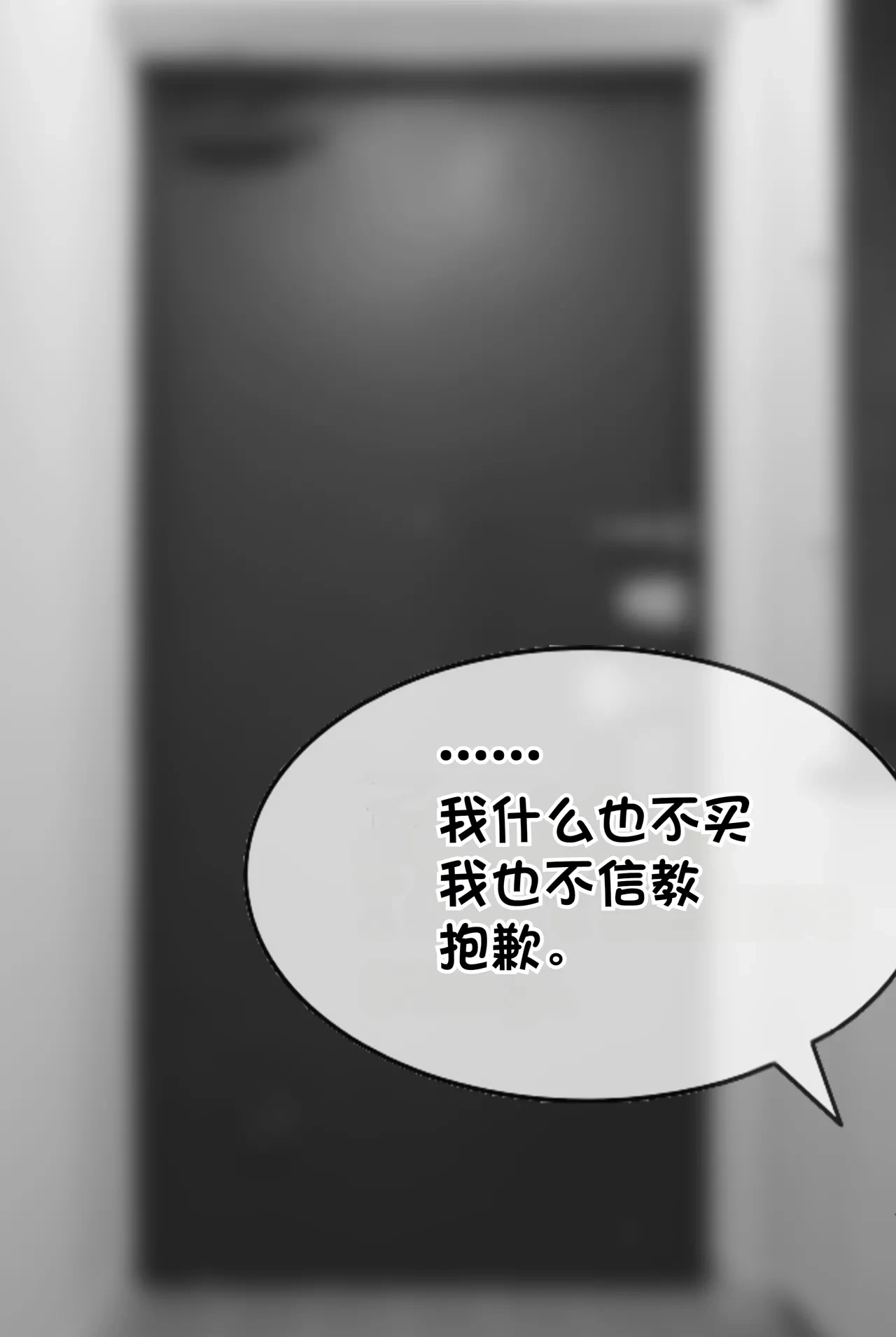 หน้า 138
