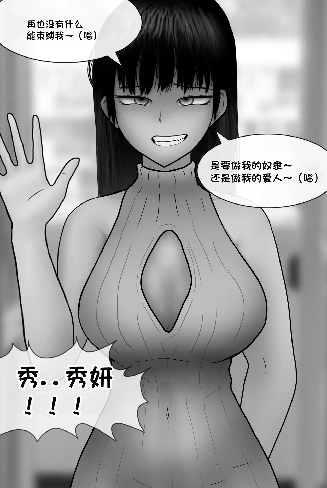 หน้า 143