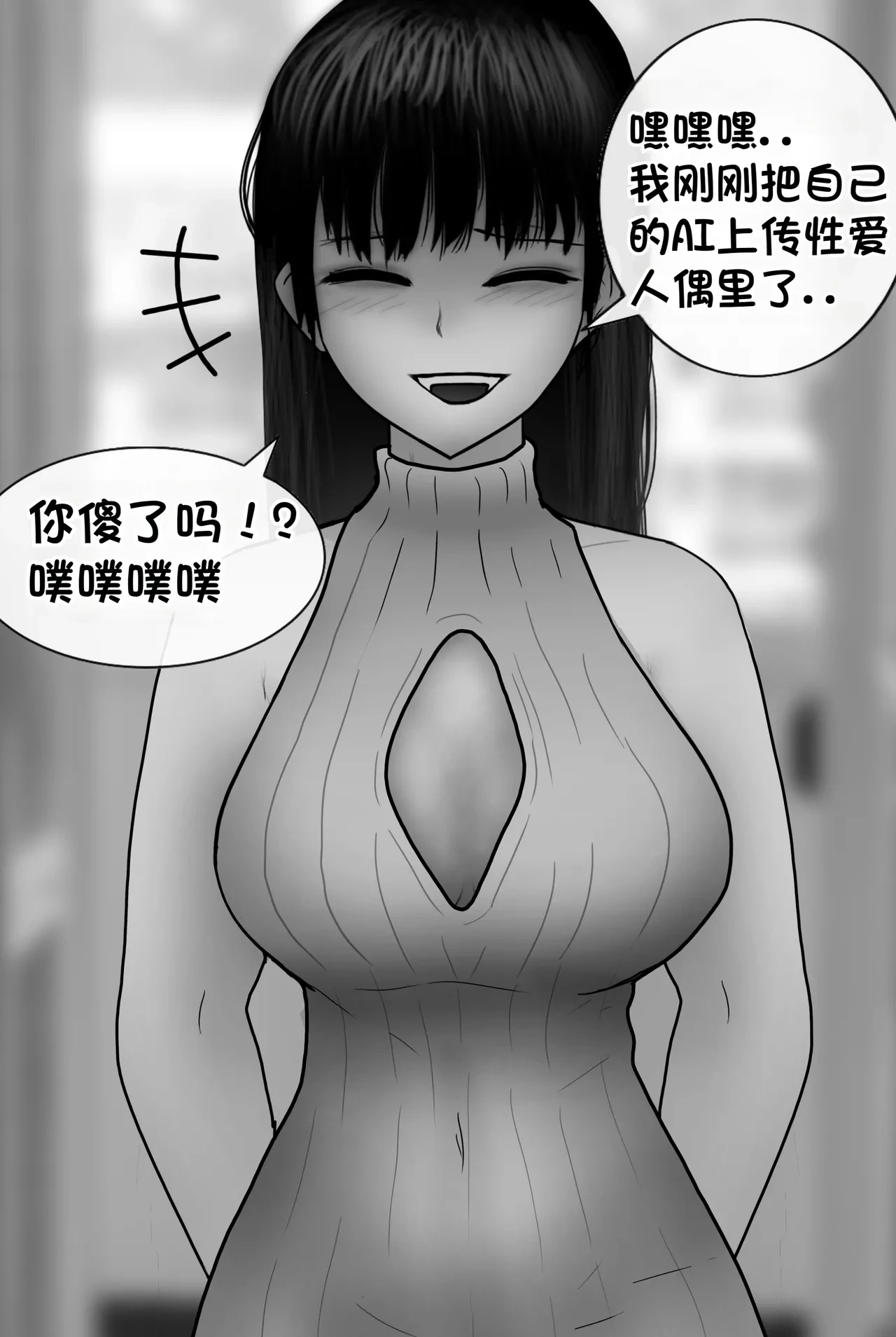 หน้า 147