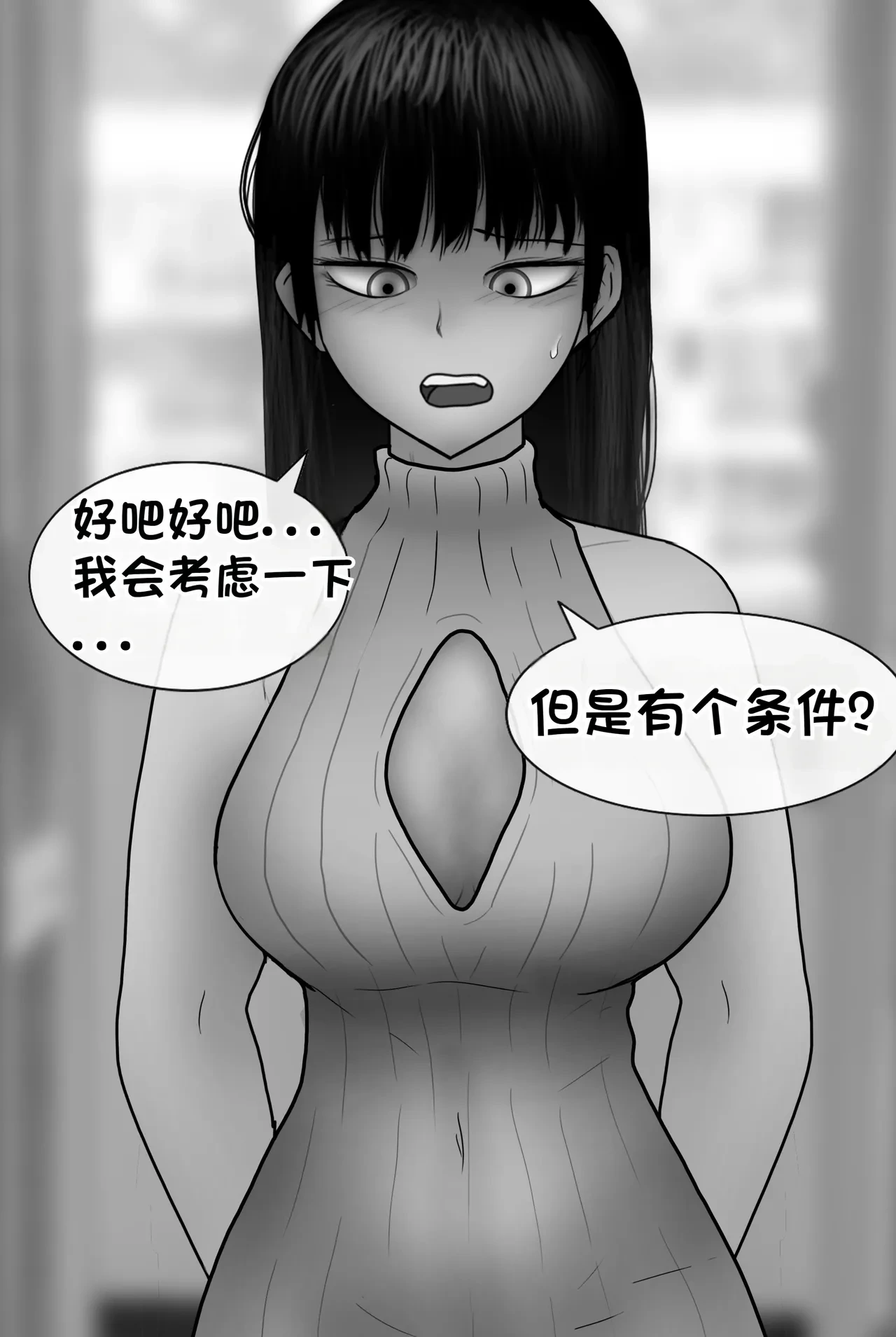 หน้า 154