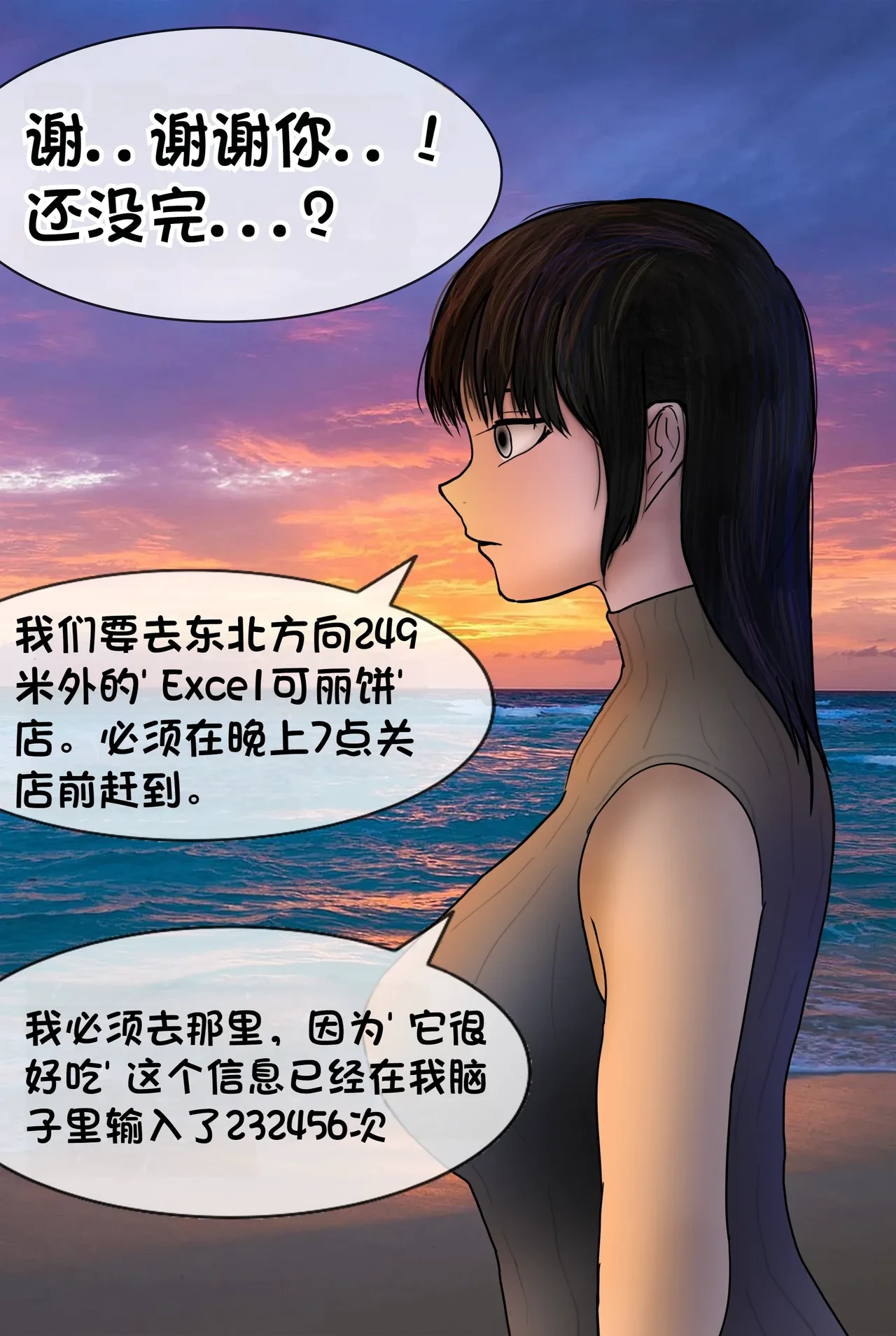 หน้า 167