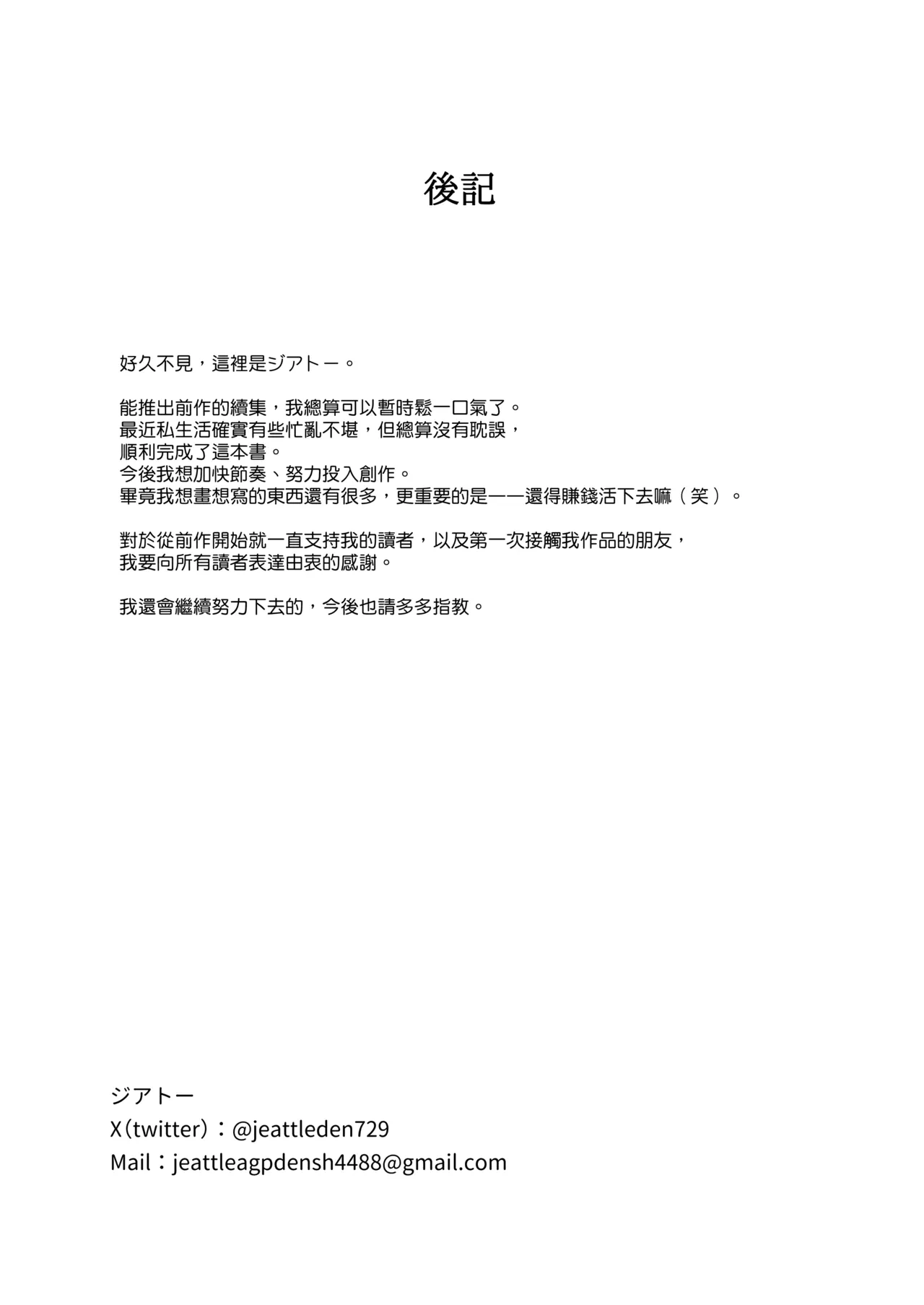 หน้า 56