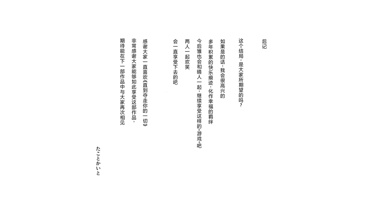หน้า 102