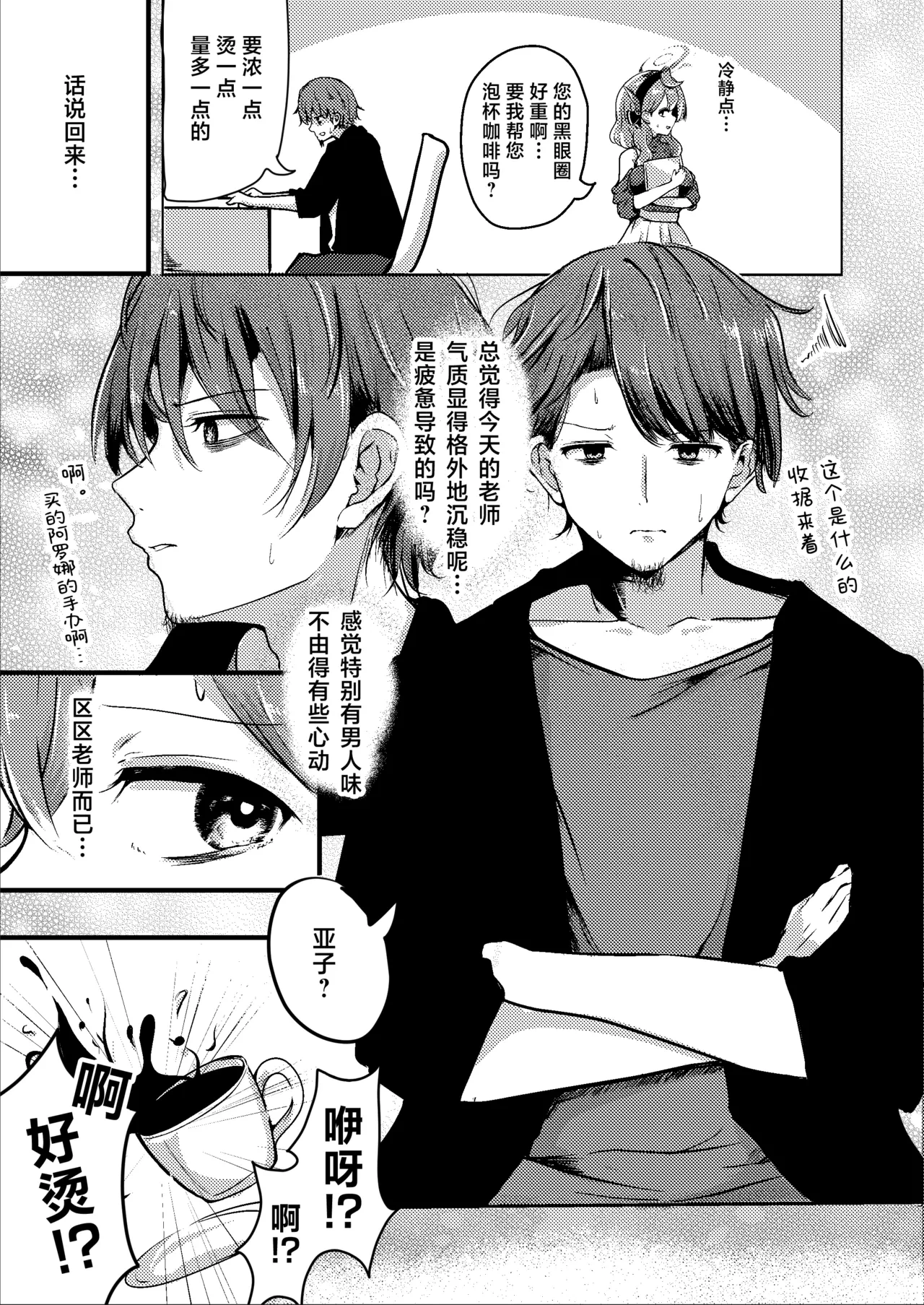 หน้า 9