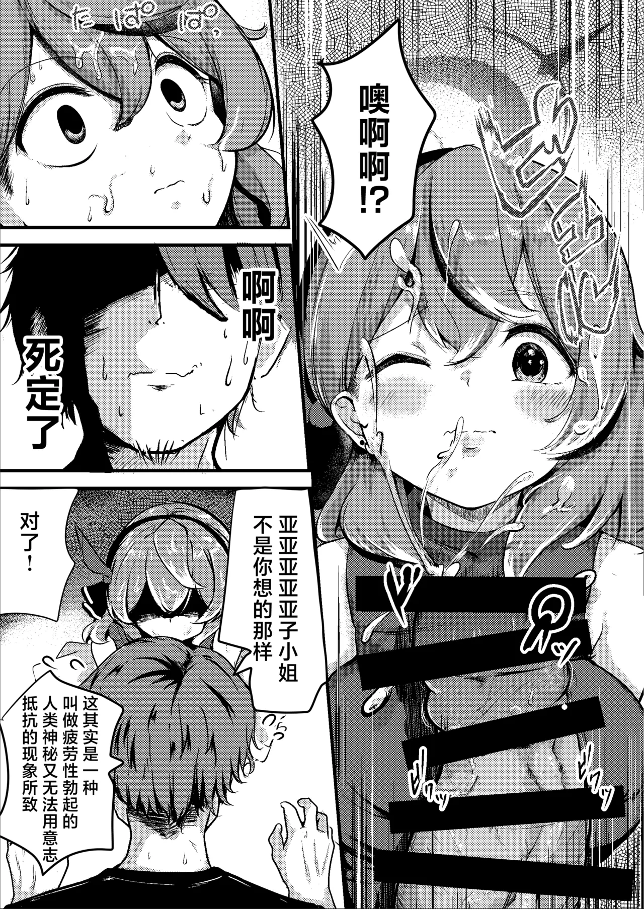 หน้า 11