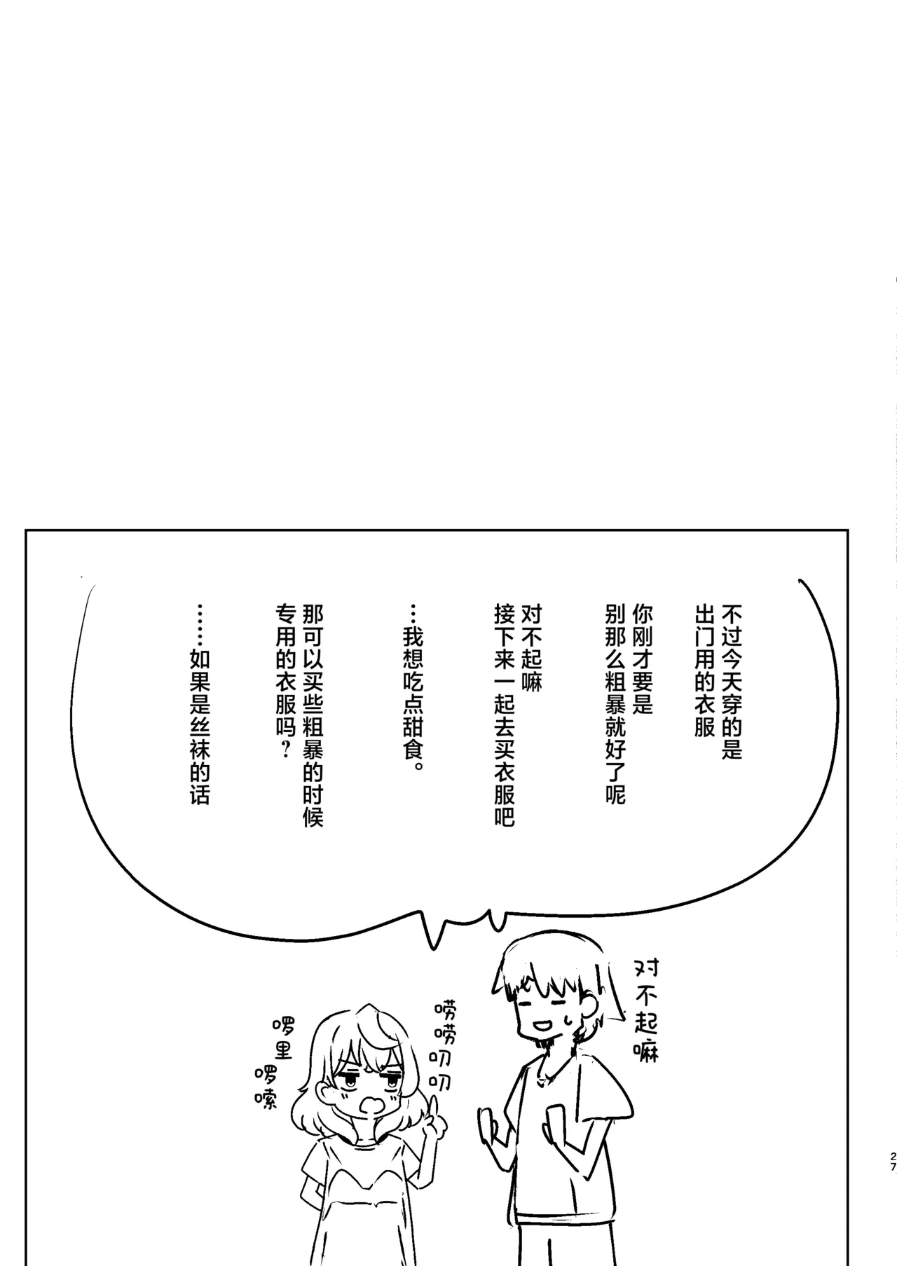 หน้า 27