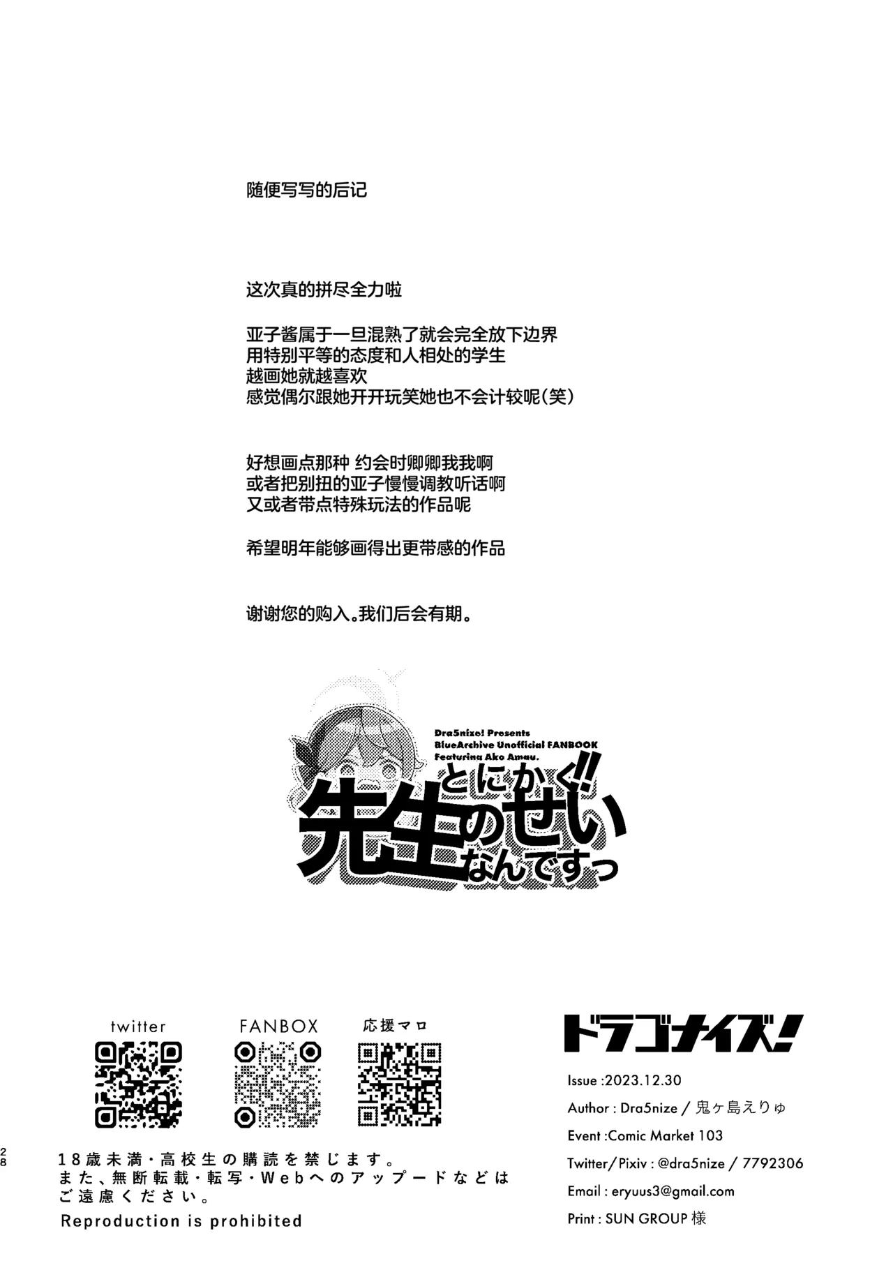 หน้า 28
