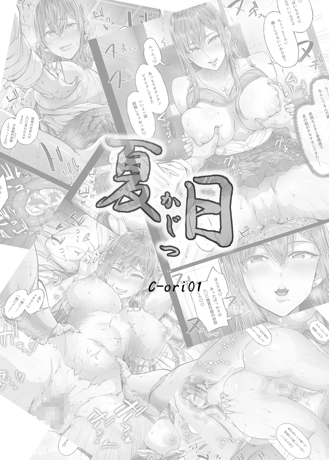 หน้า 5