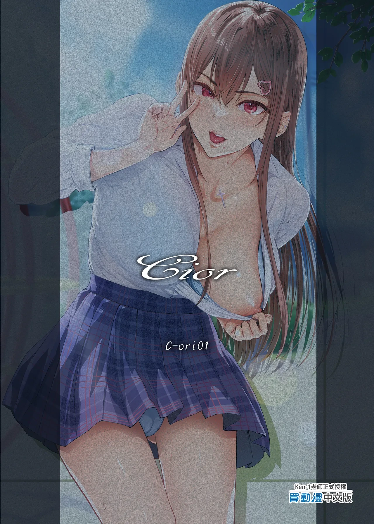 หน้า 32