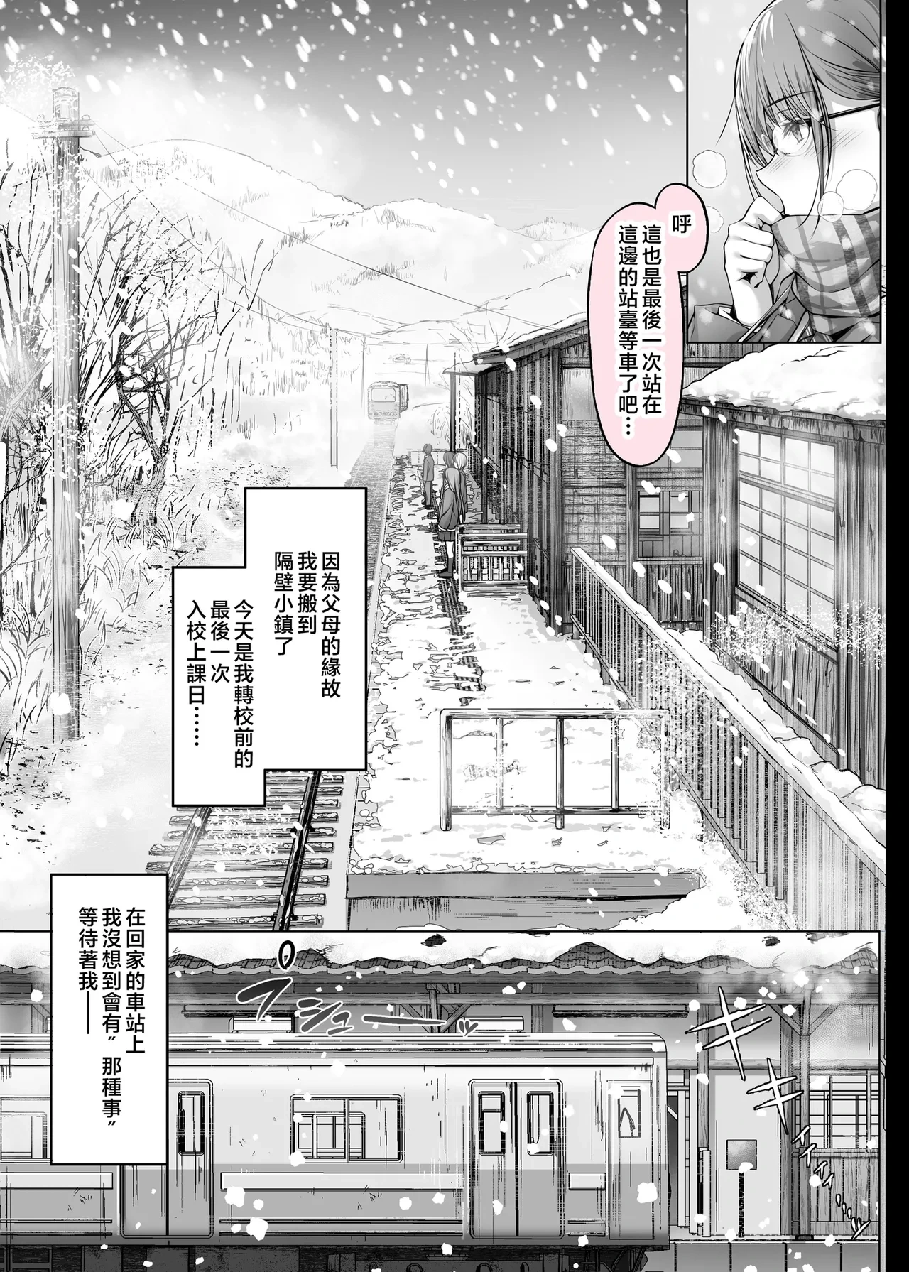 หน้า 170
