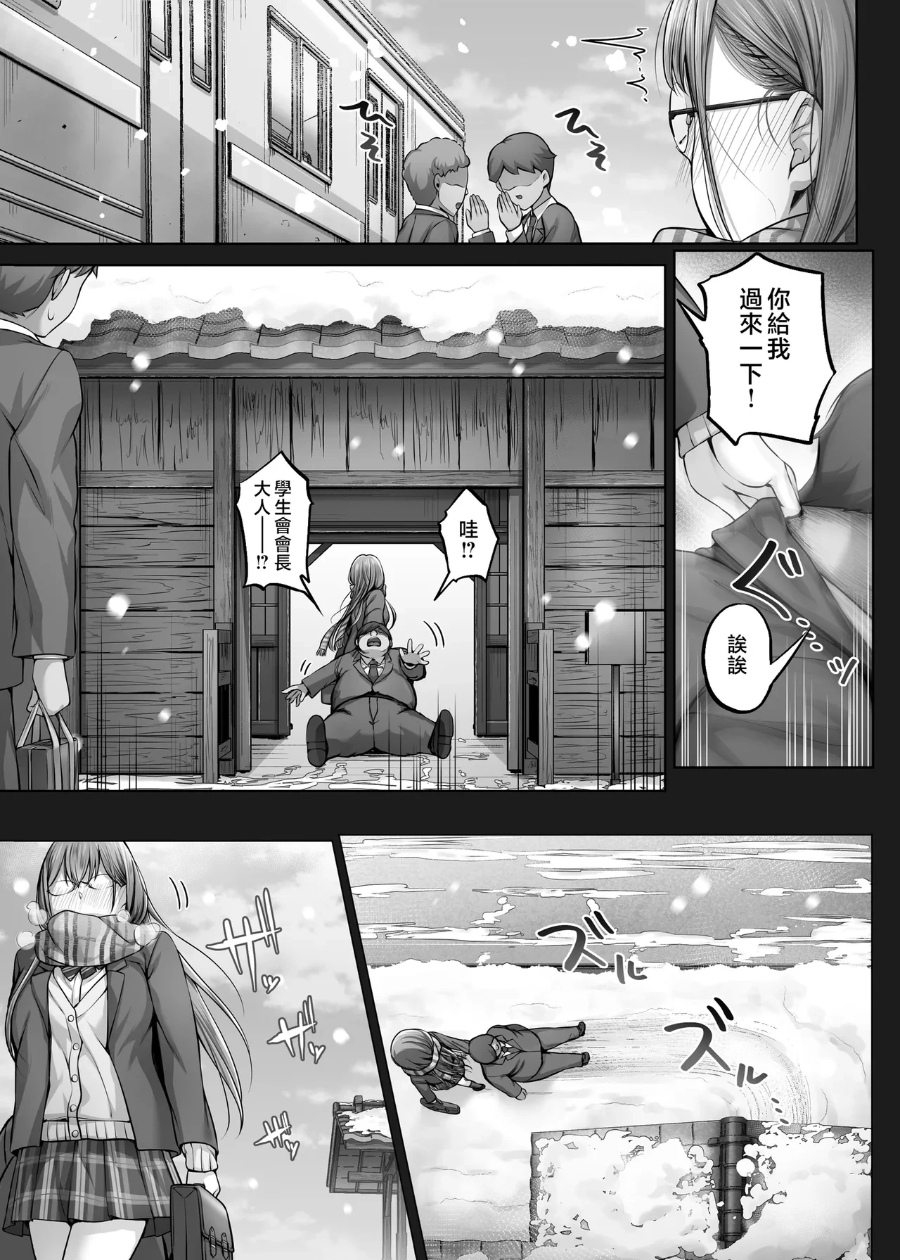 หน้า 172