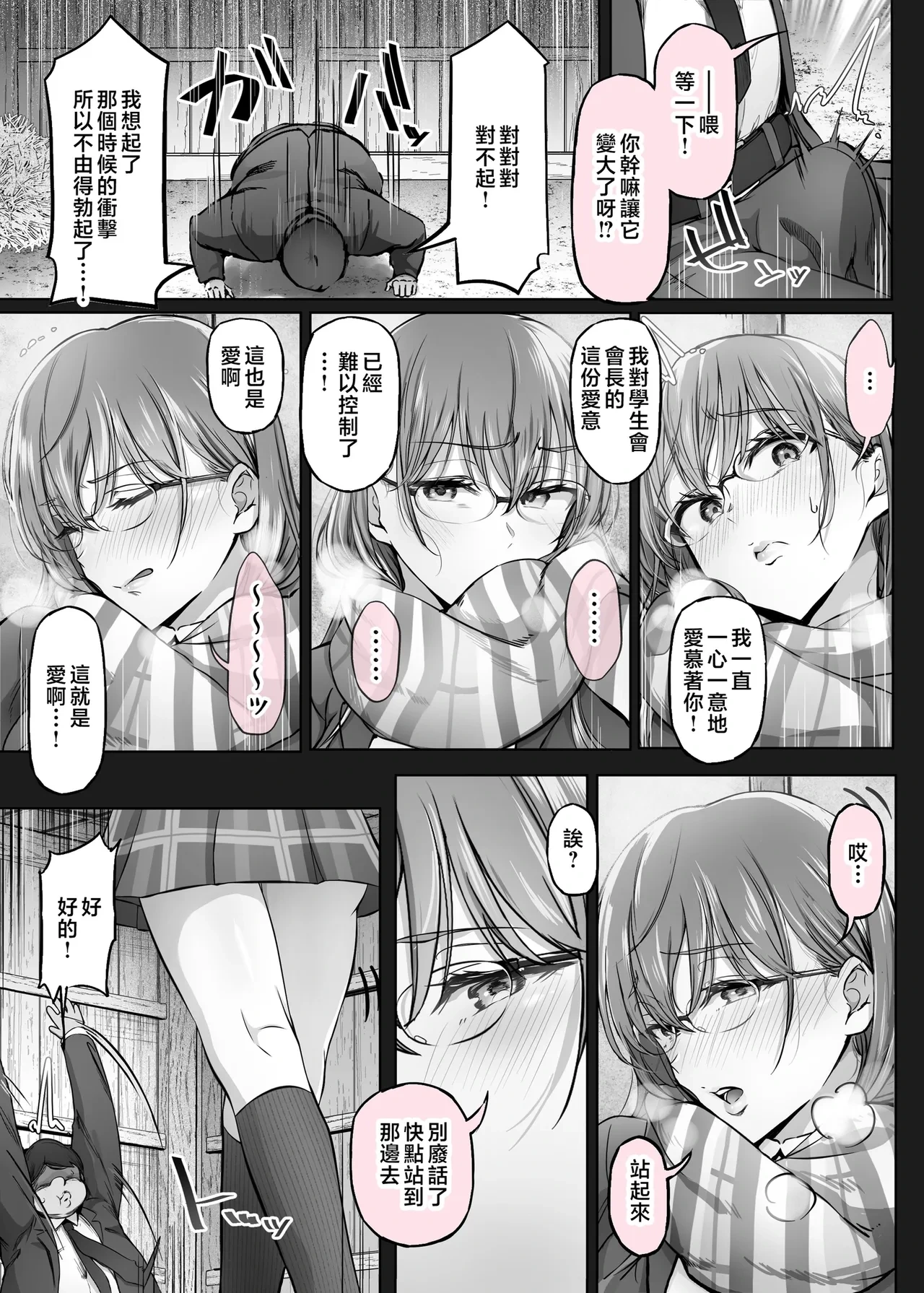 หน้า 176