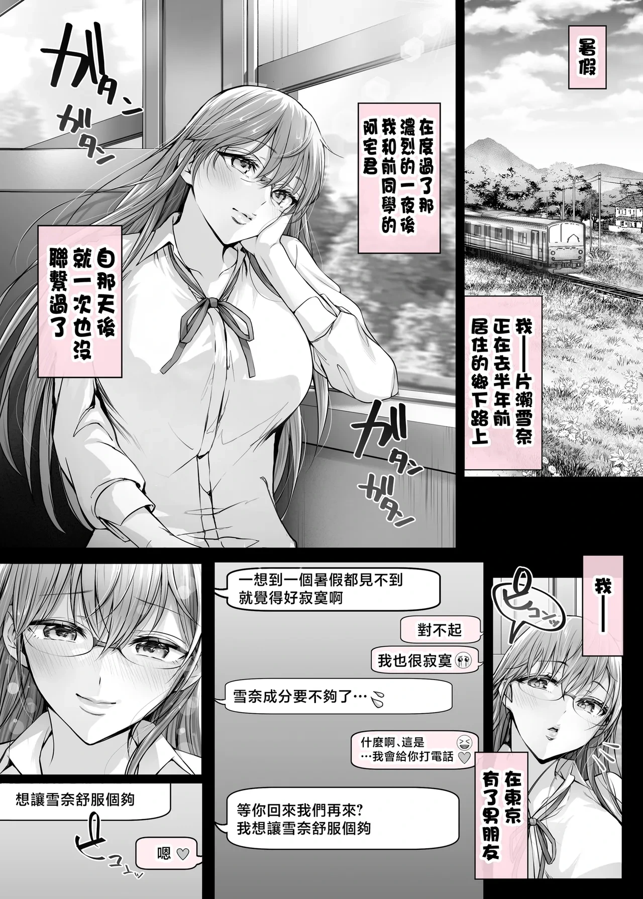หน้า 203