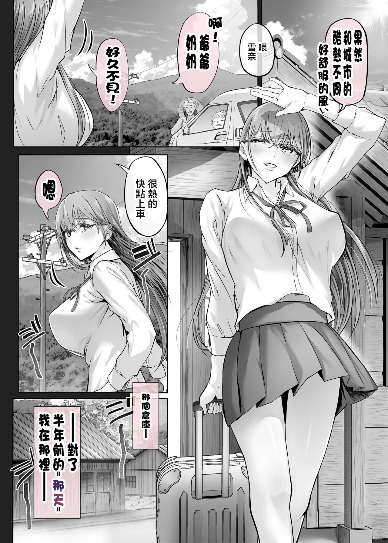 หน้า 204