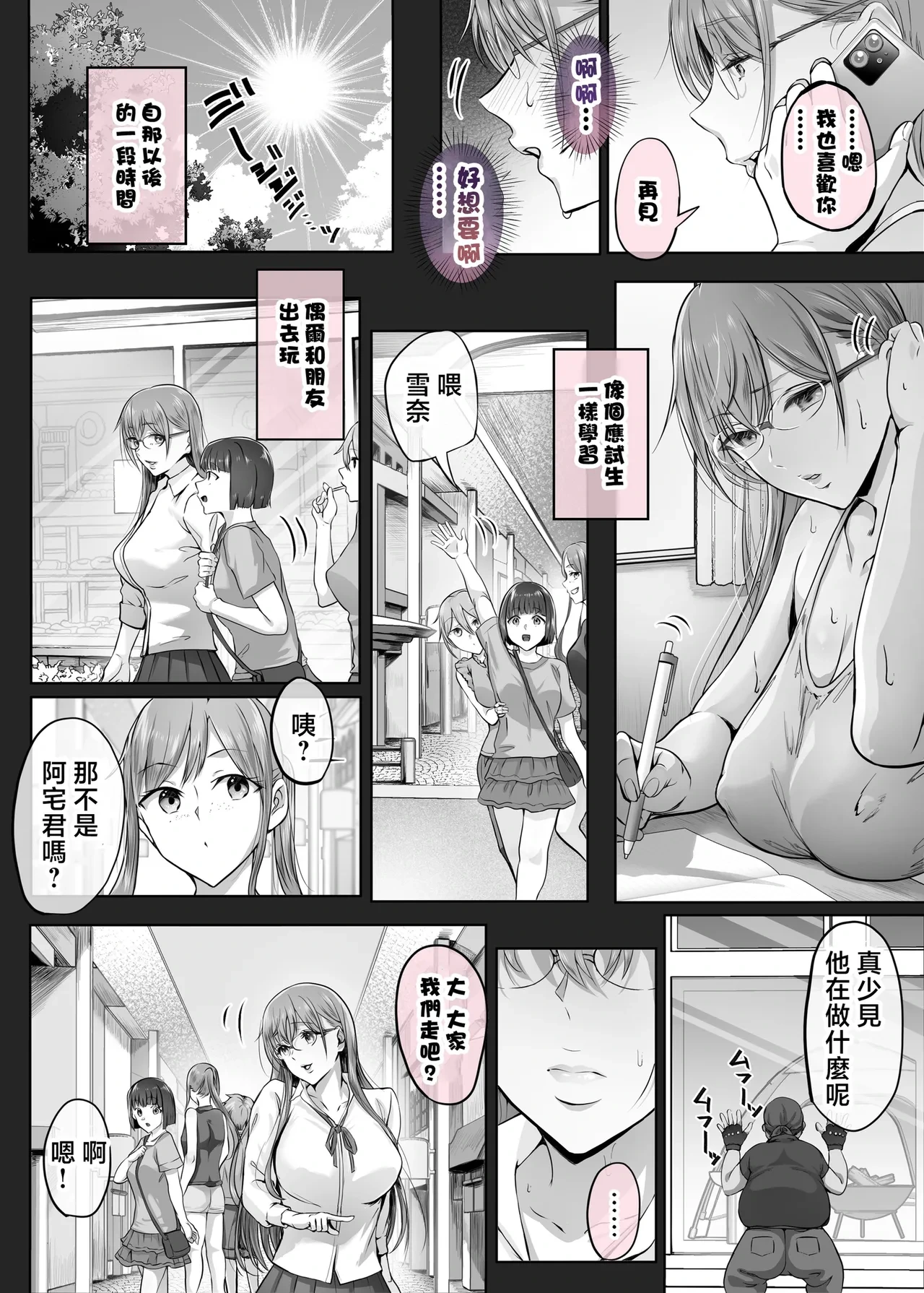 หน้า 218