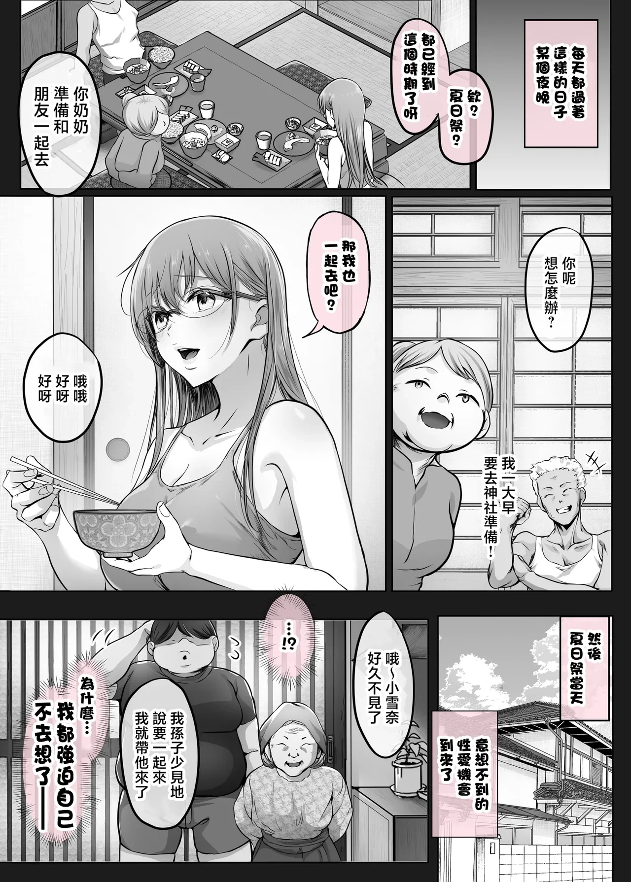 หน้า 219