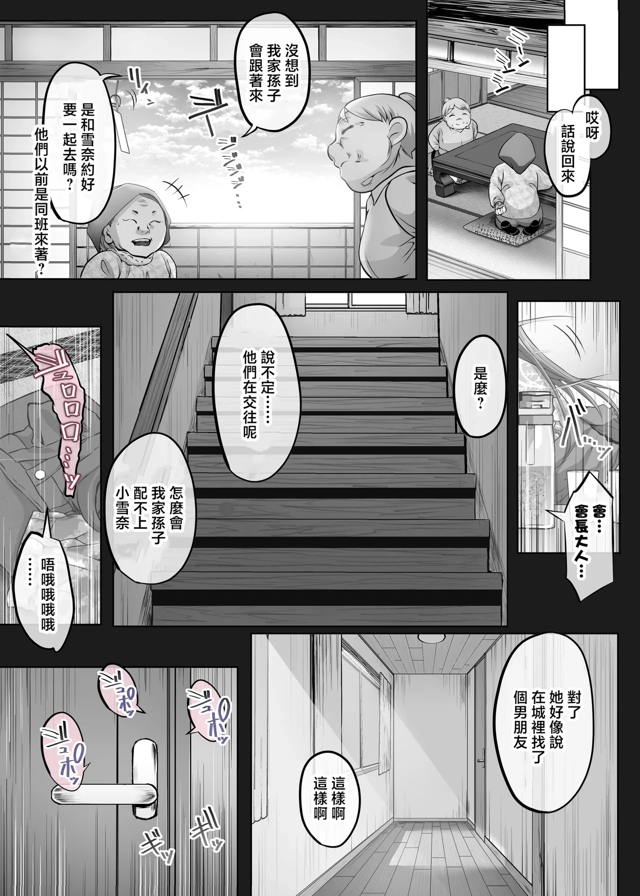หน้า 221