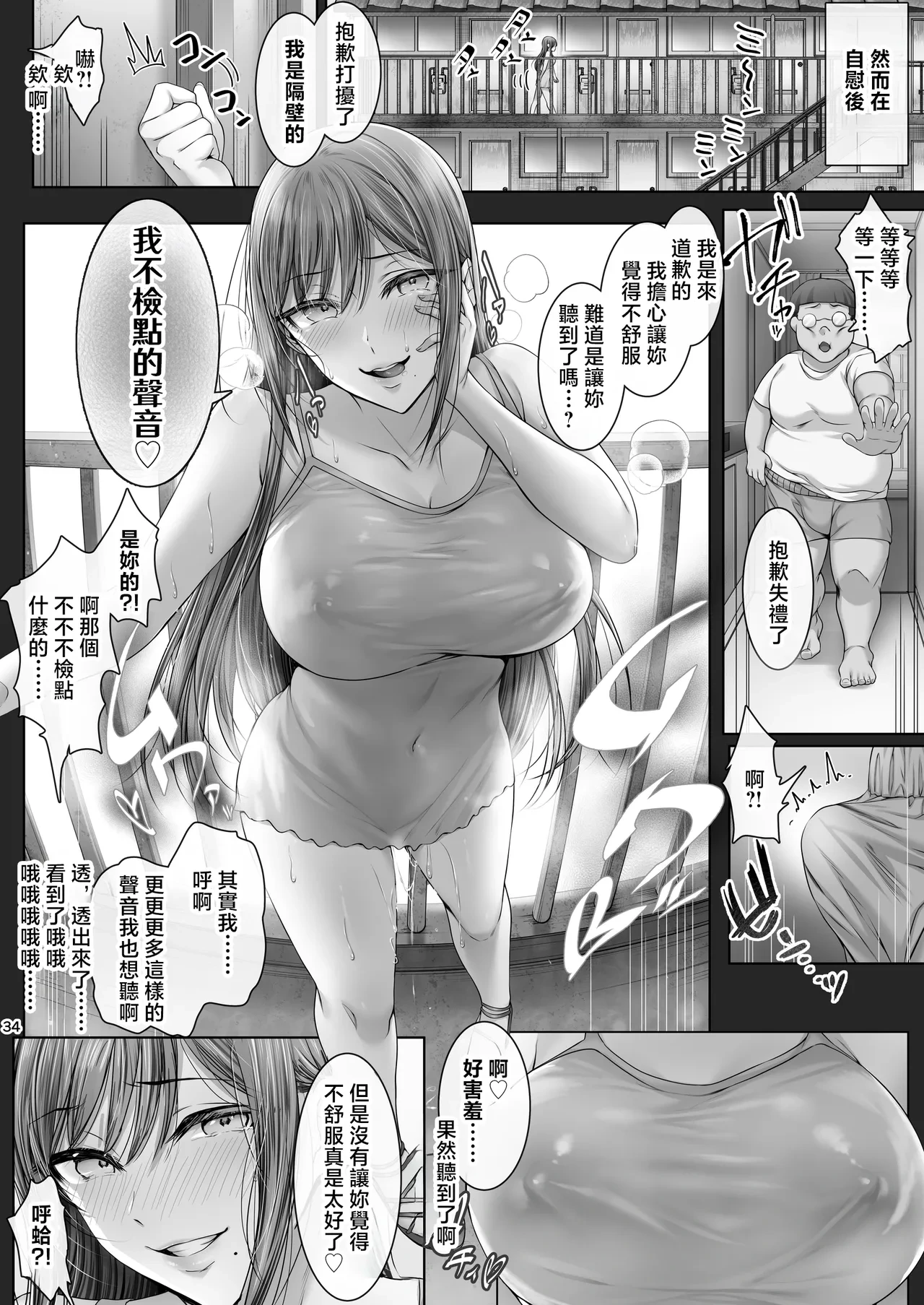 หน้า 320