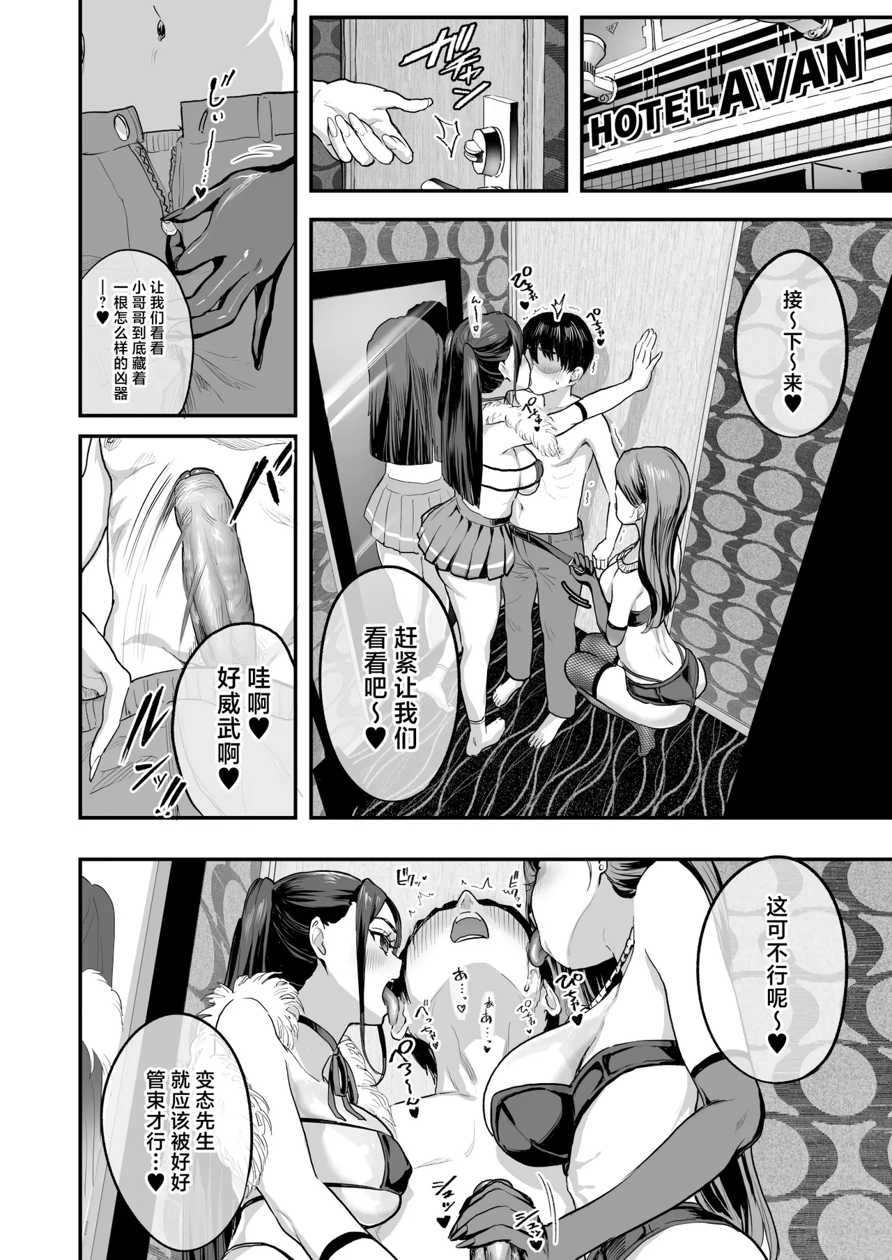 หน้า 7