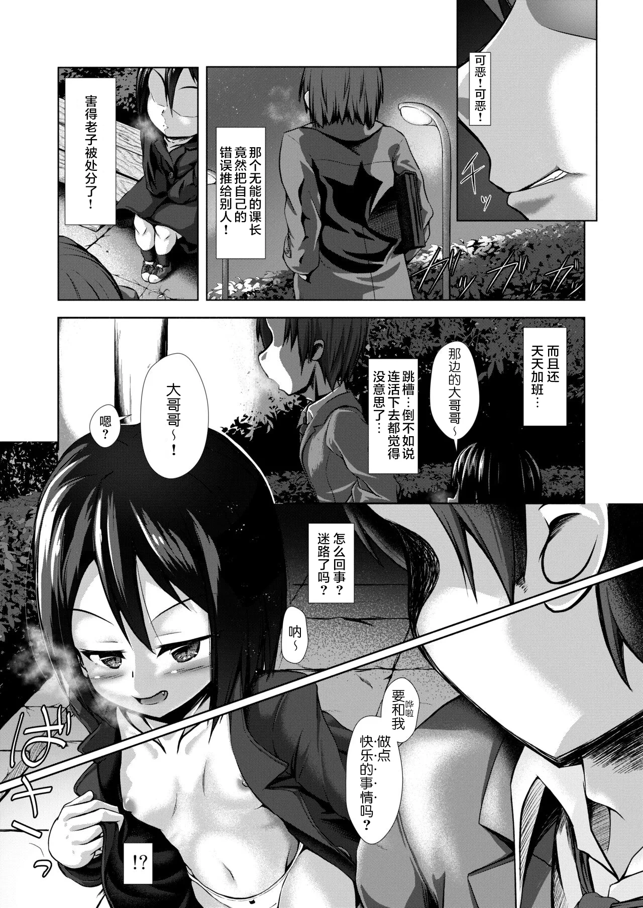หน้า 3