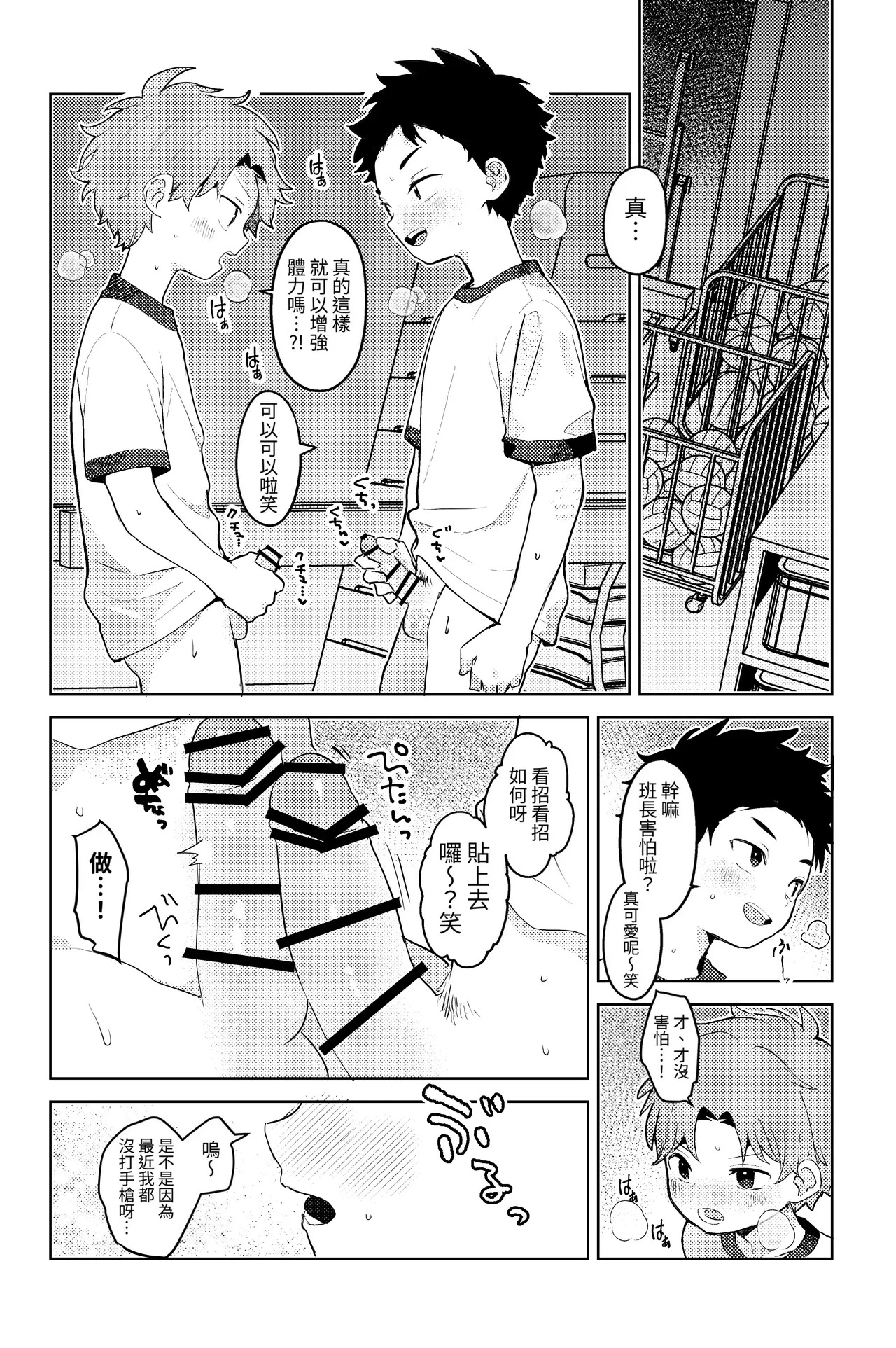 หน้า 14