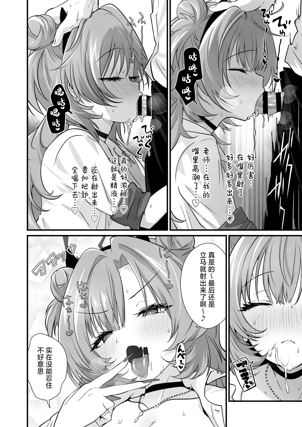 หน้า 8